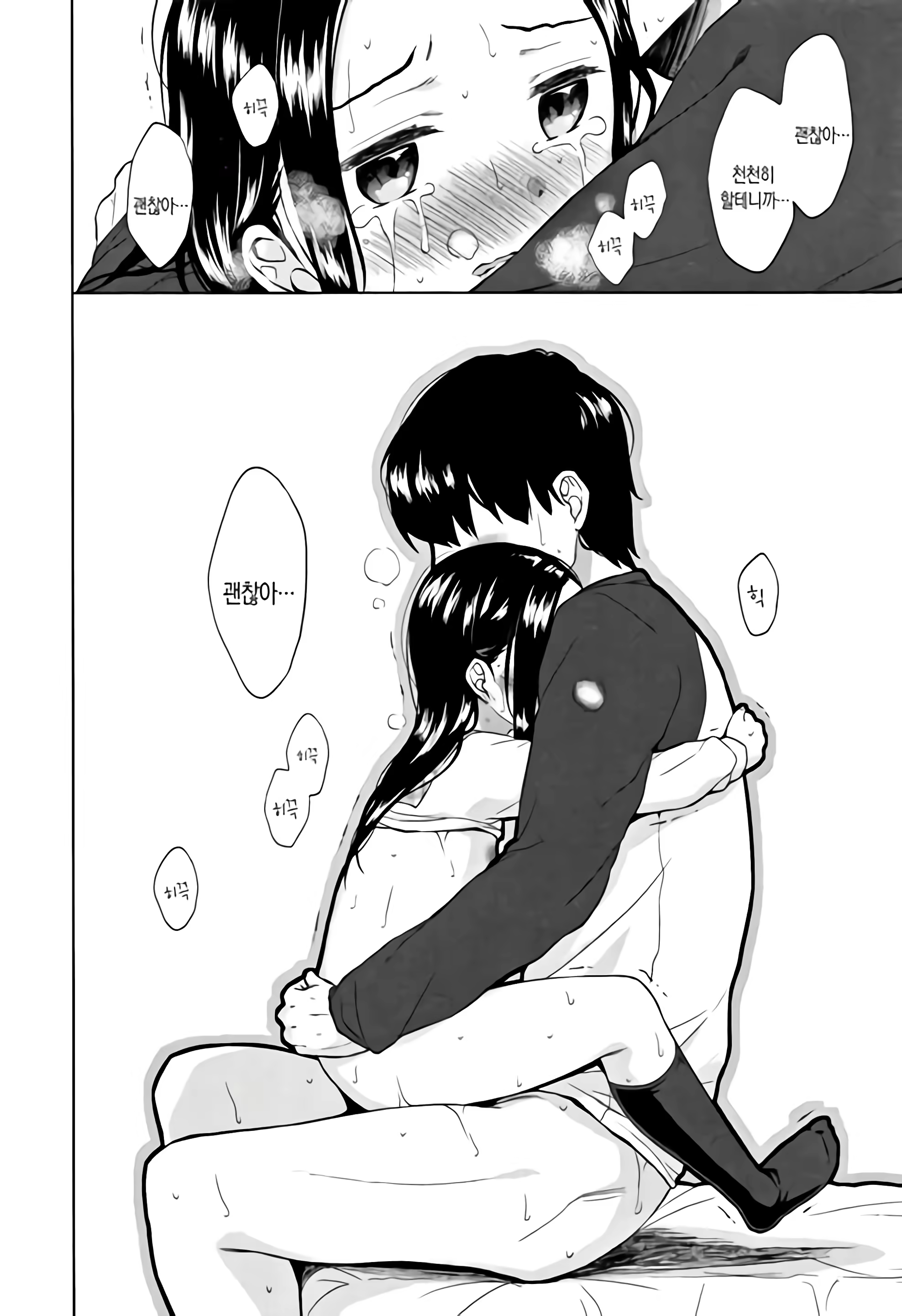 Content 1227885 - 127 페이지