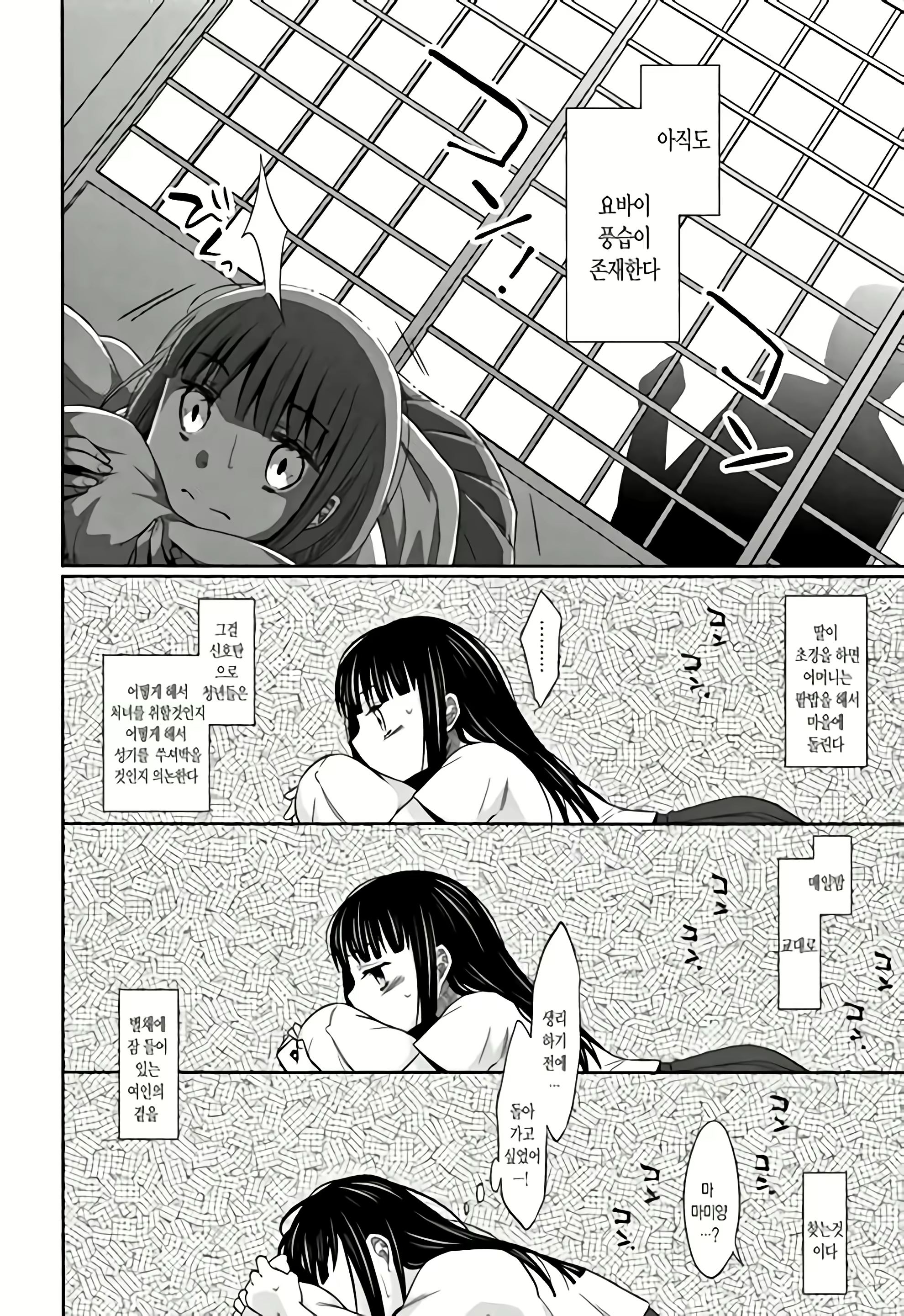 Content 1227885 - 13 페이지
