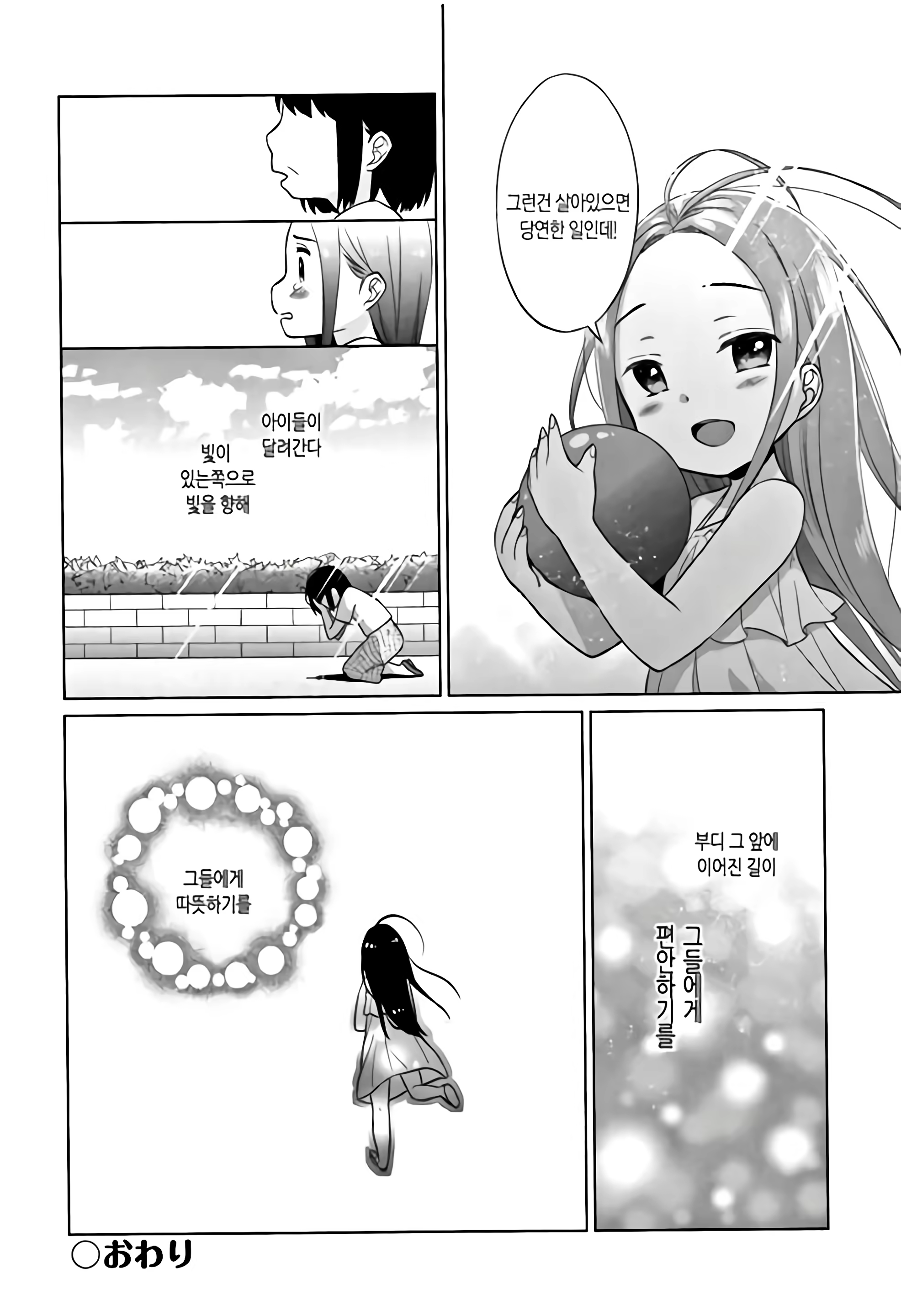 Content 1227885 - 137 페이지