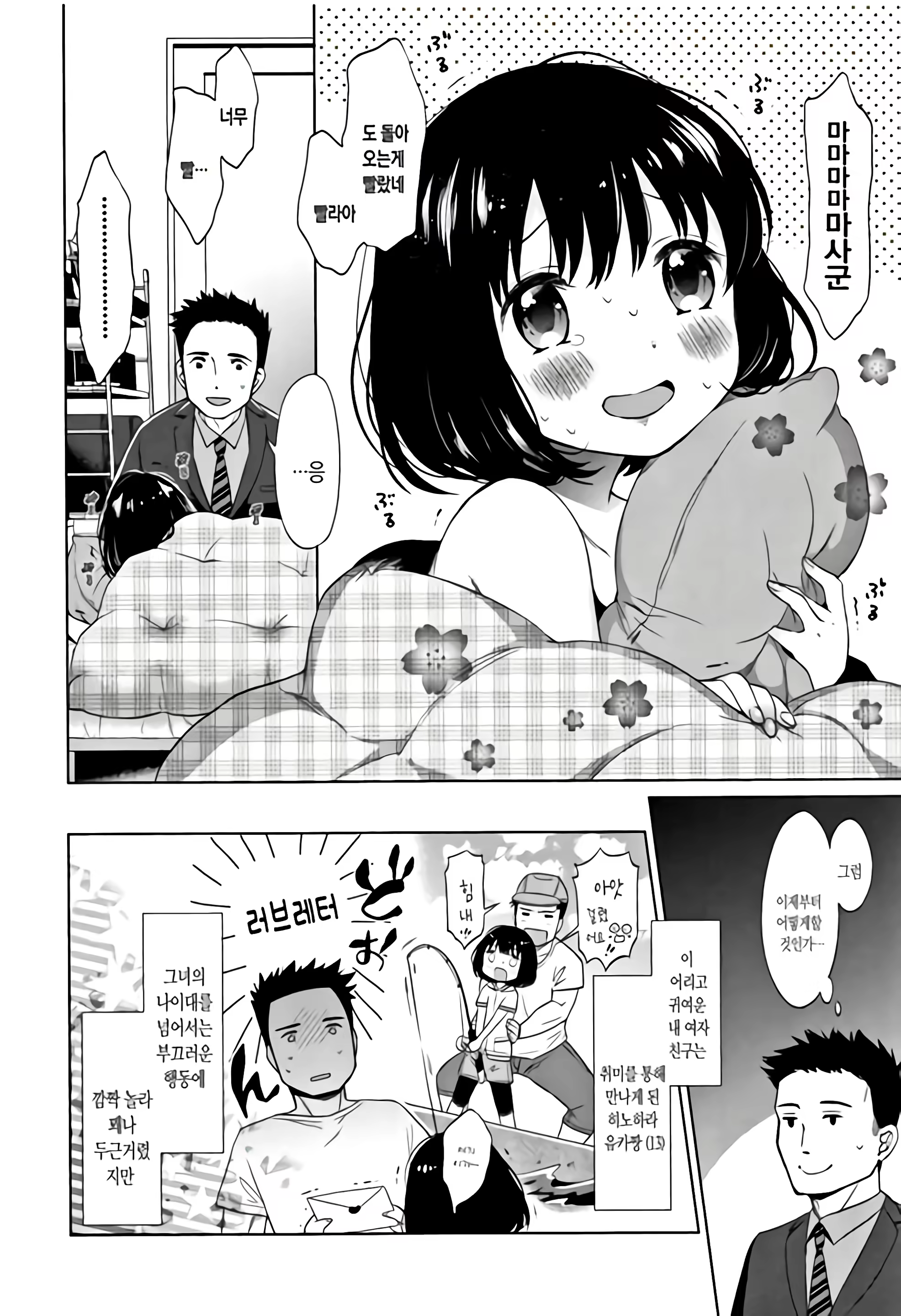 Content 1227885 - 139 페이지