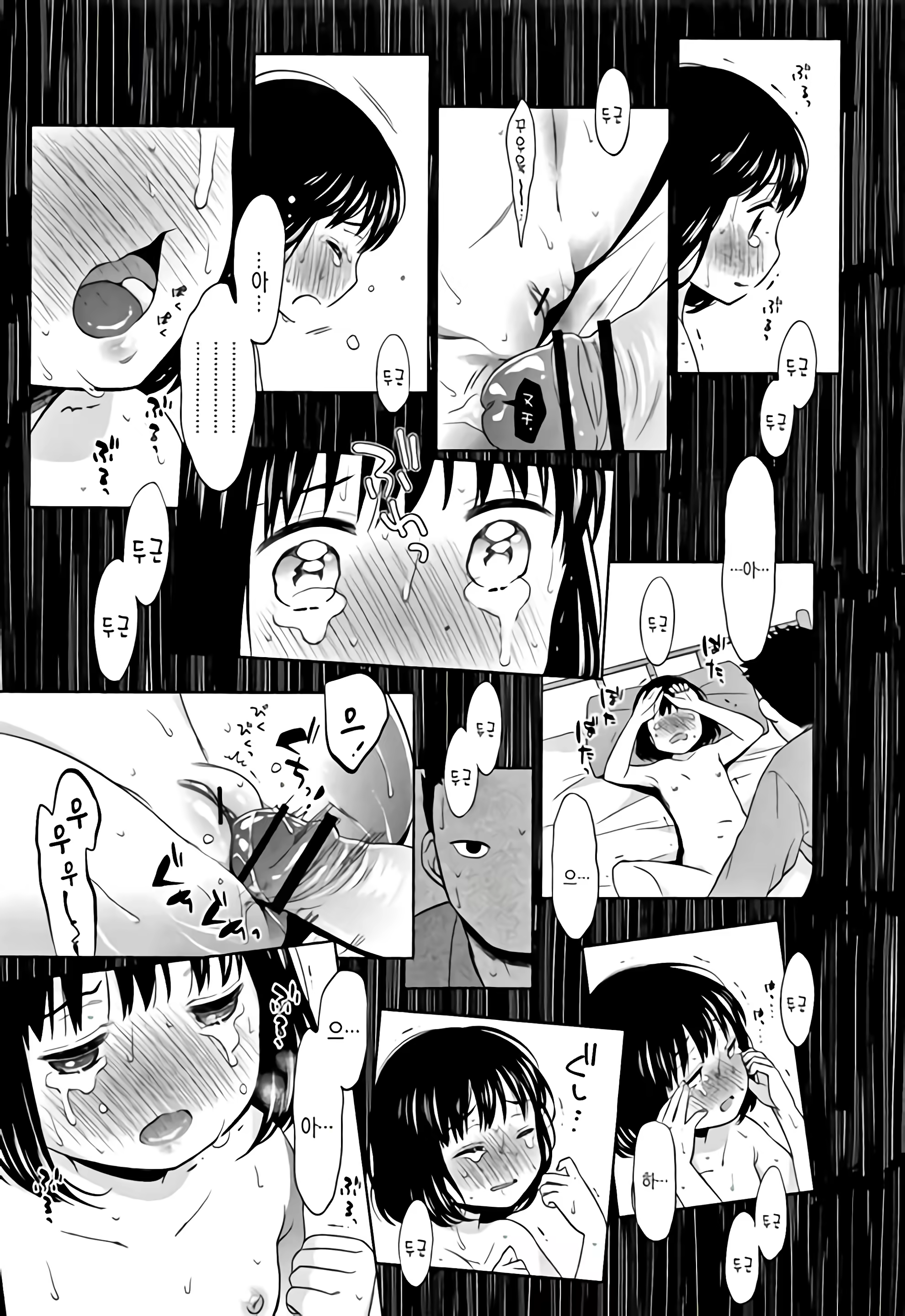 Content 1227885 - 154 페이지