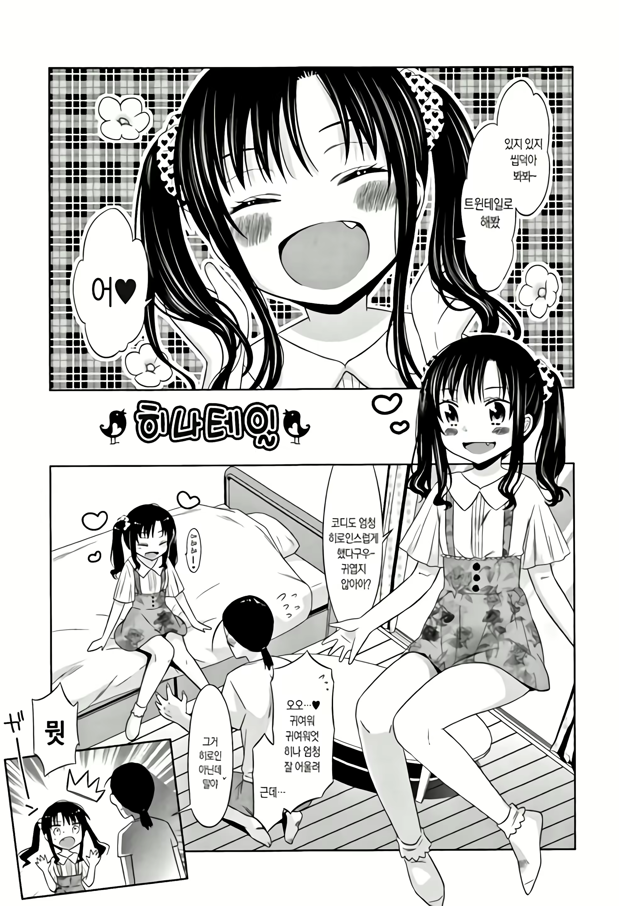 Content 1227885 - 162 페이지