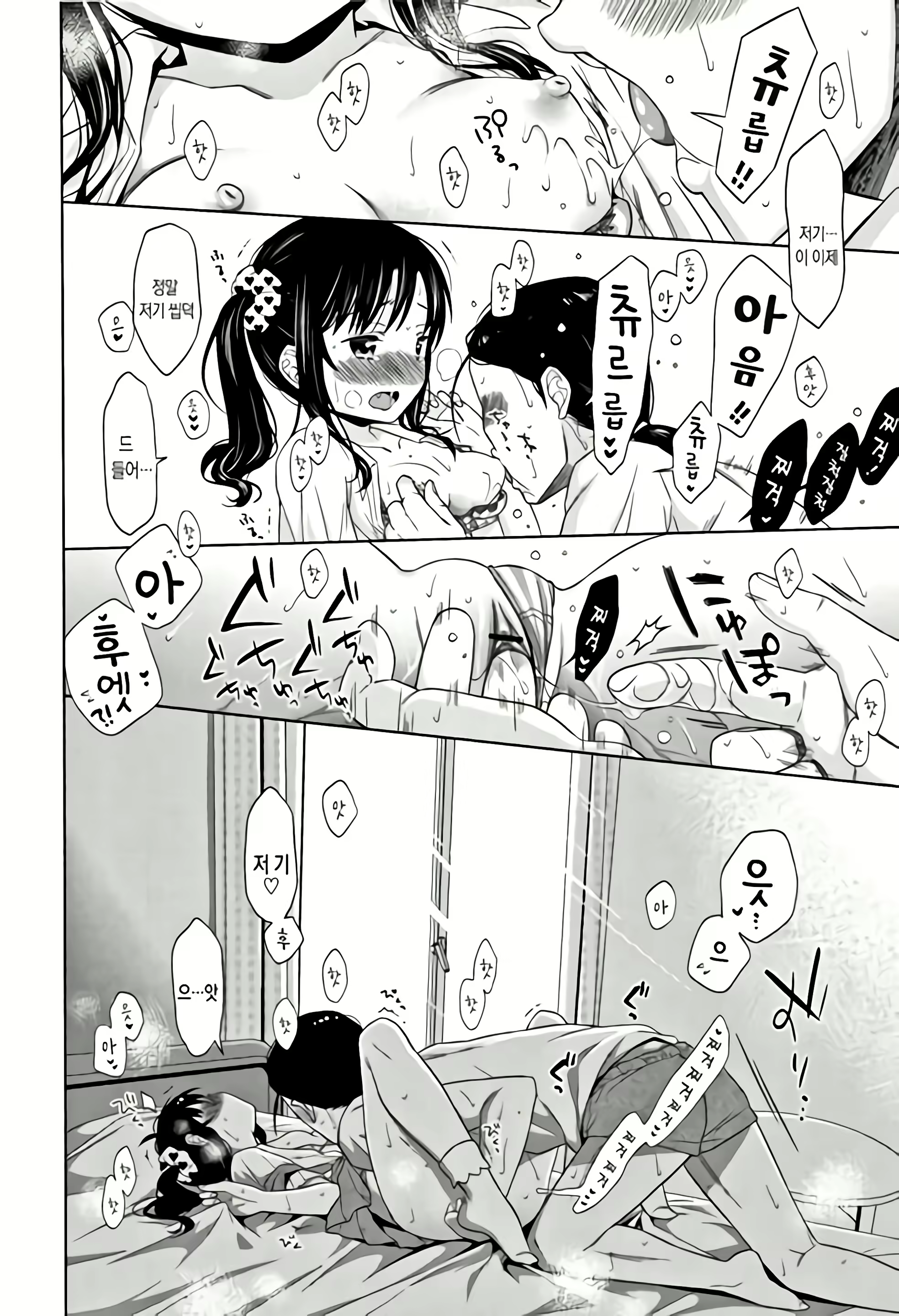 Content 1227885 - 169 페이지