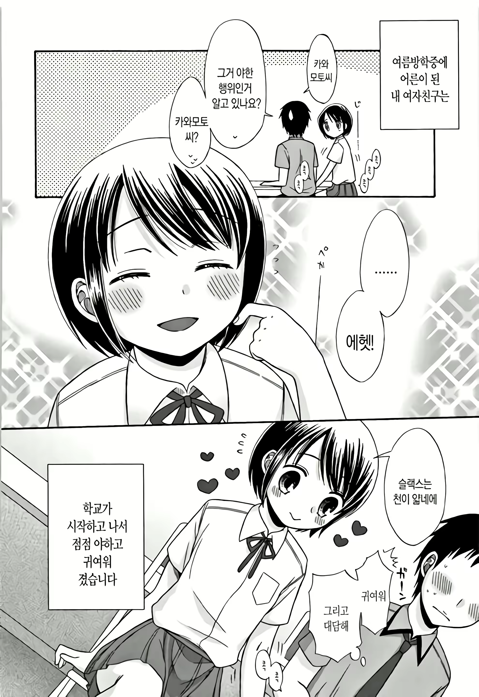 Content 1227885 - 181 페이지
