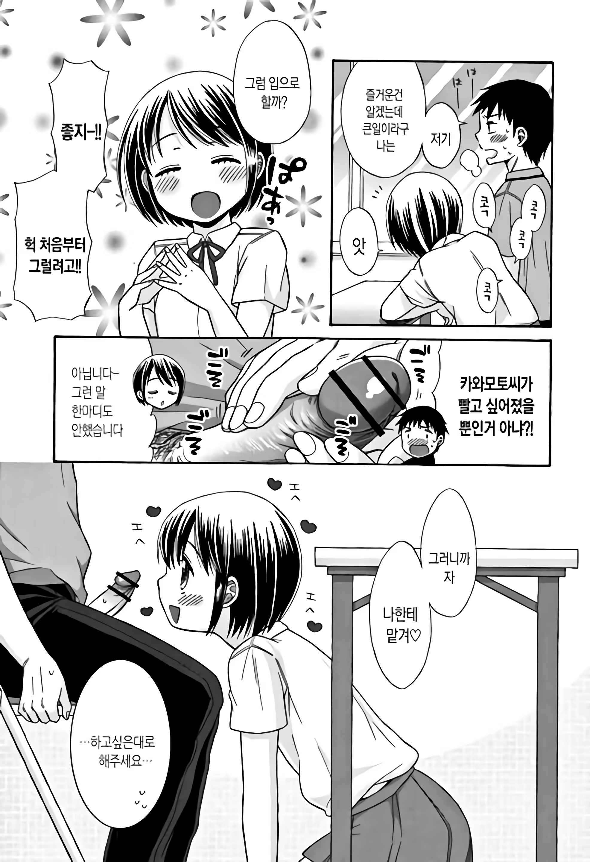 Content 1227885 - 182 페이지