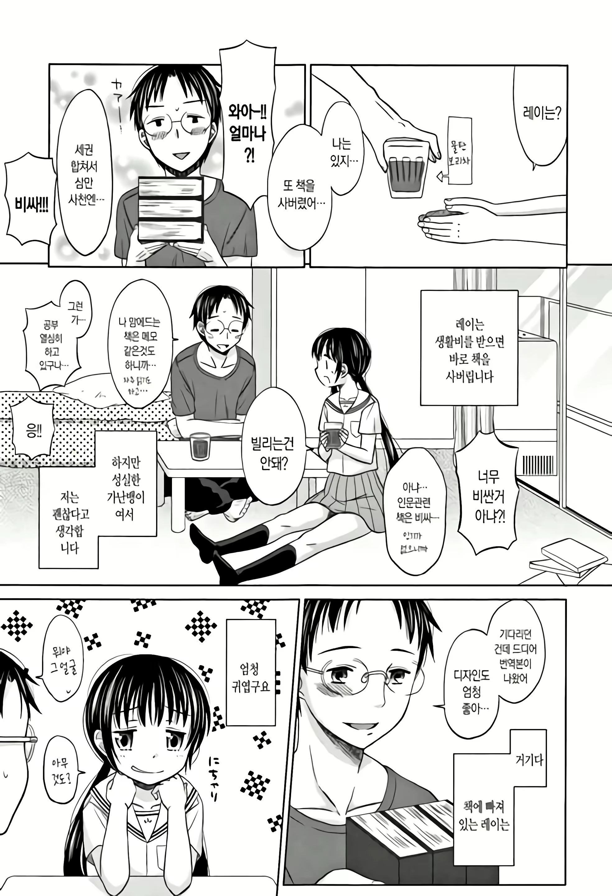 Content 1227885 - 190 페이지