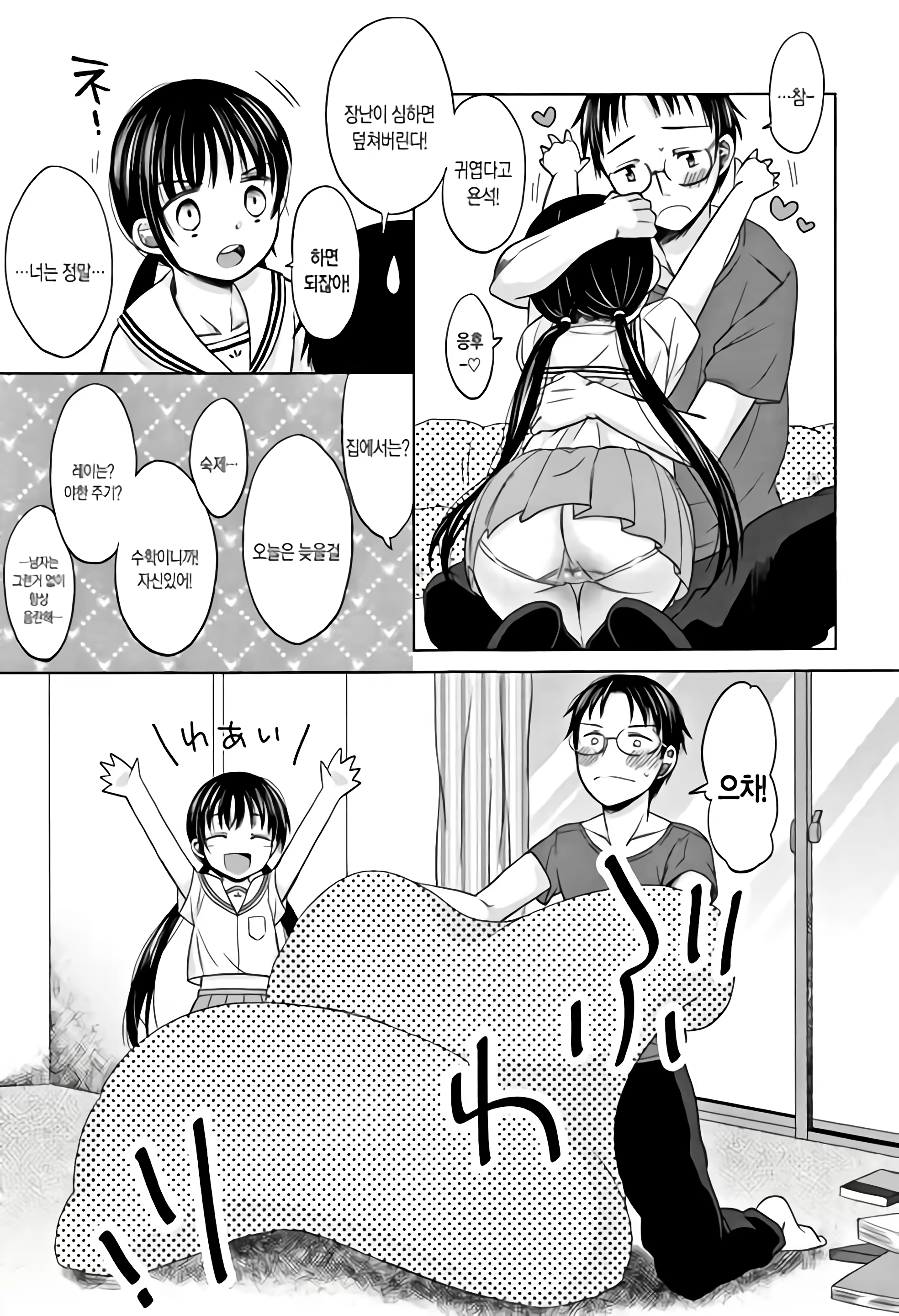 Content 1227885 - 192 페이지