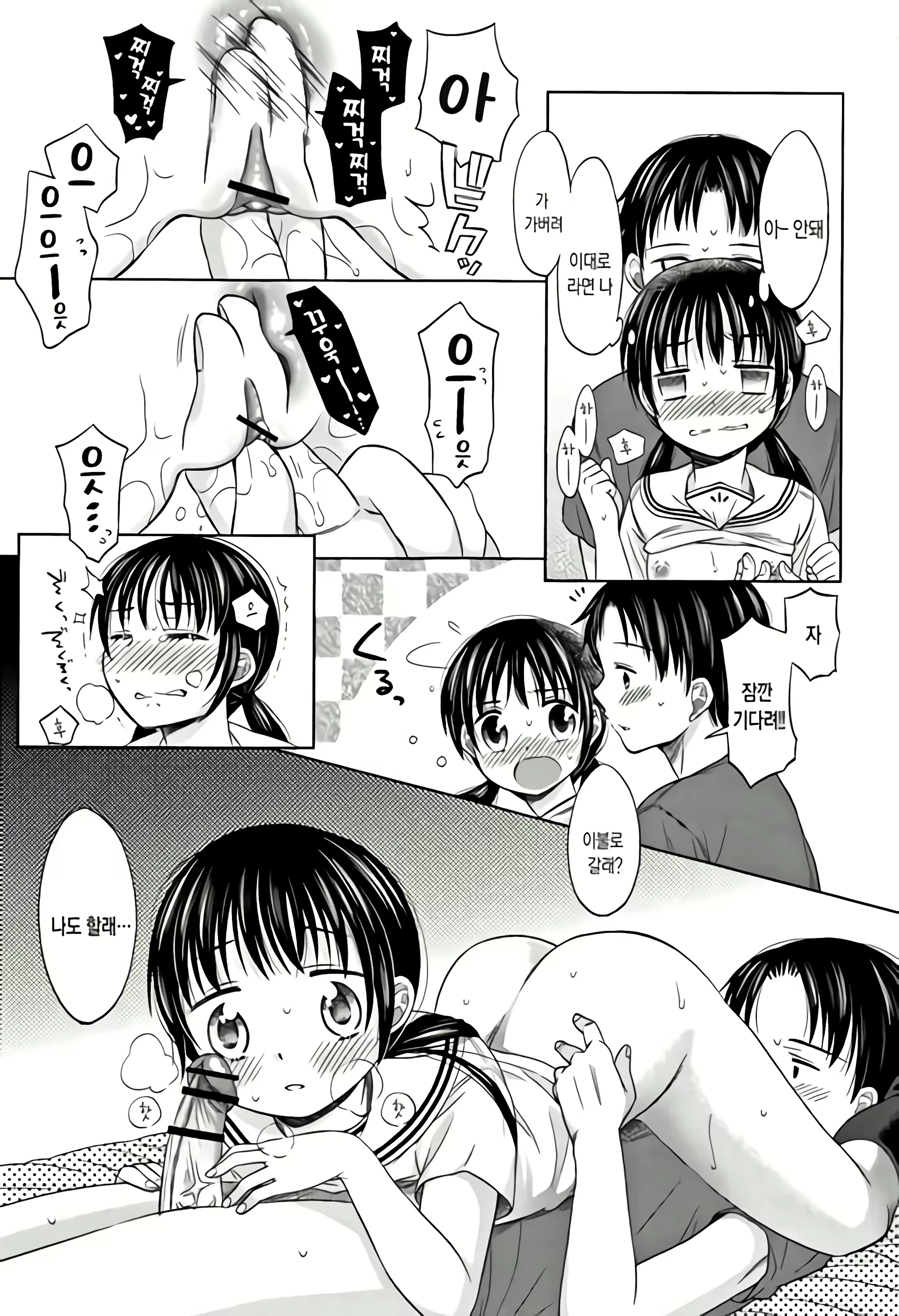 Content 1227885 - 198 페이지