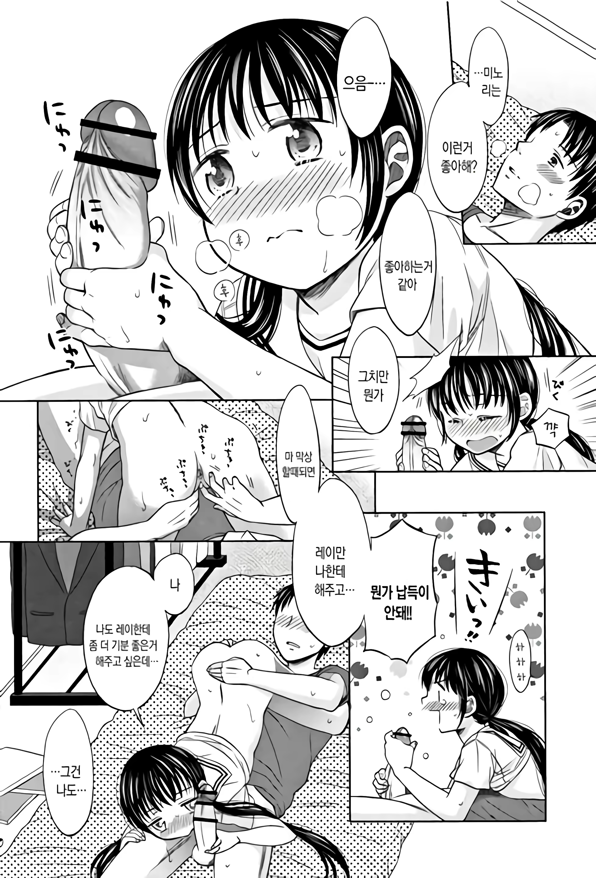 Content 1227885 - 199 페이지