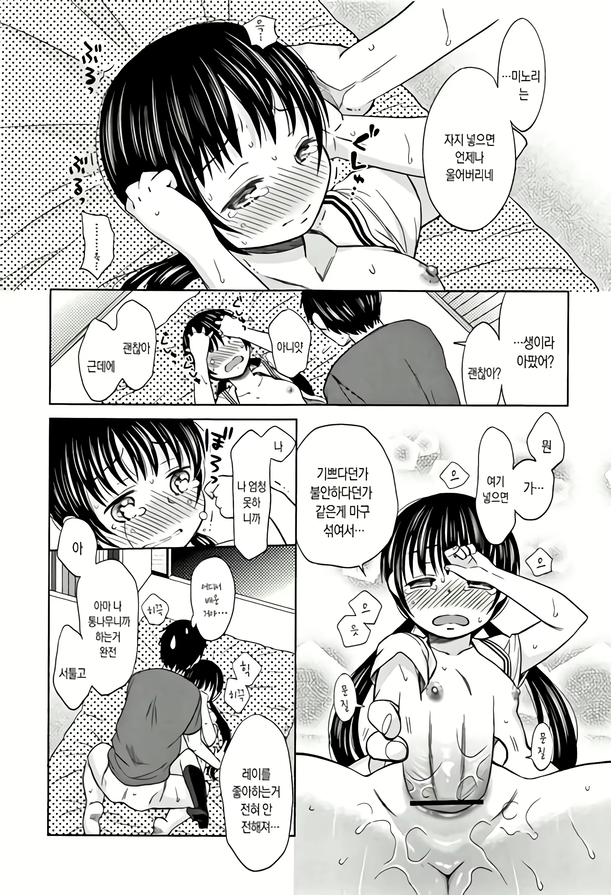 Content 1227885 - 204 페이지