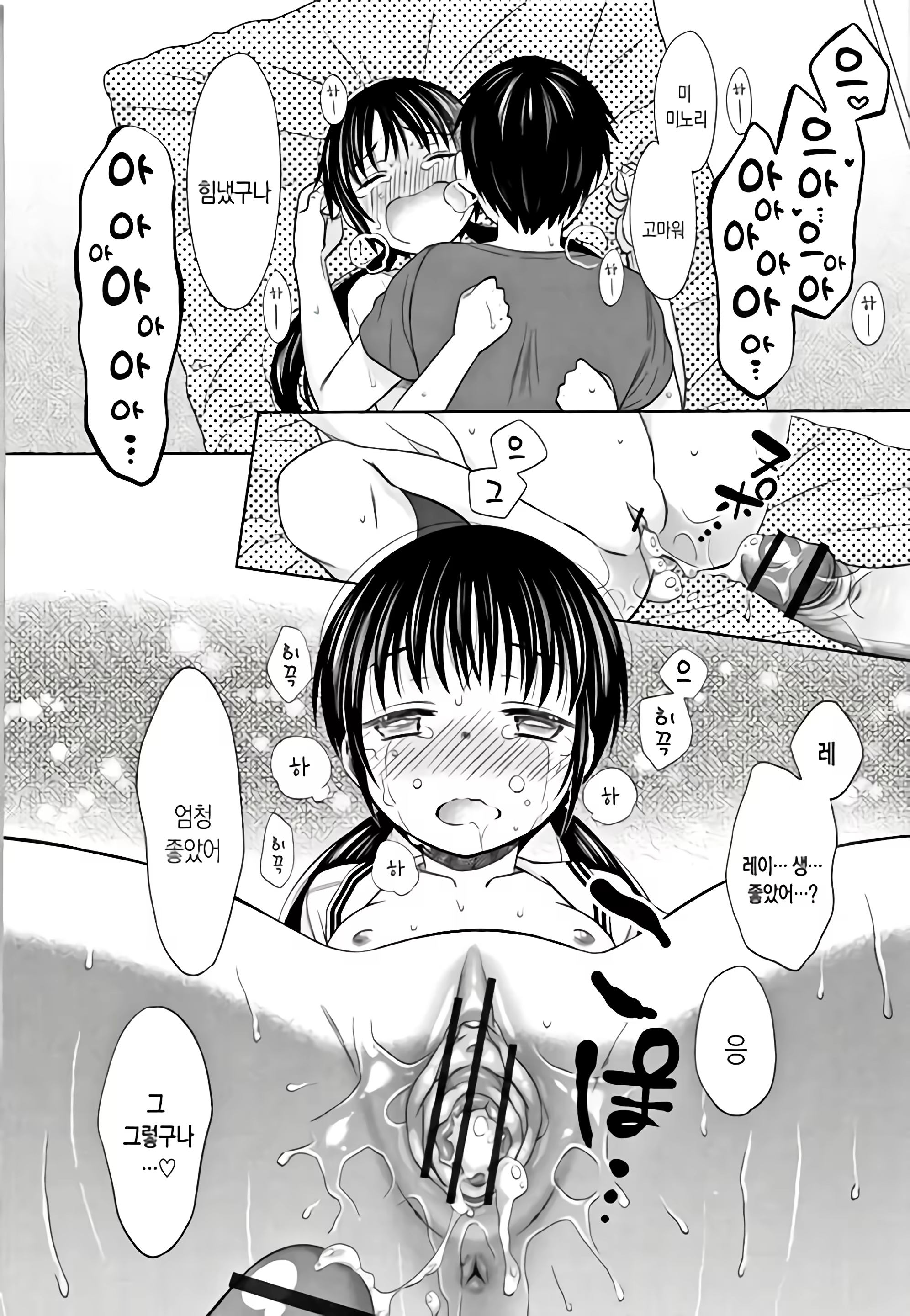 Content 1227885 - 209 페이지