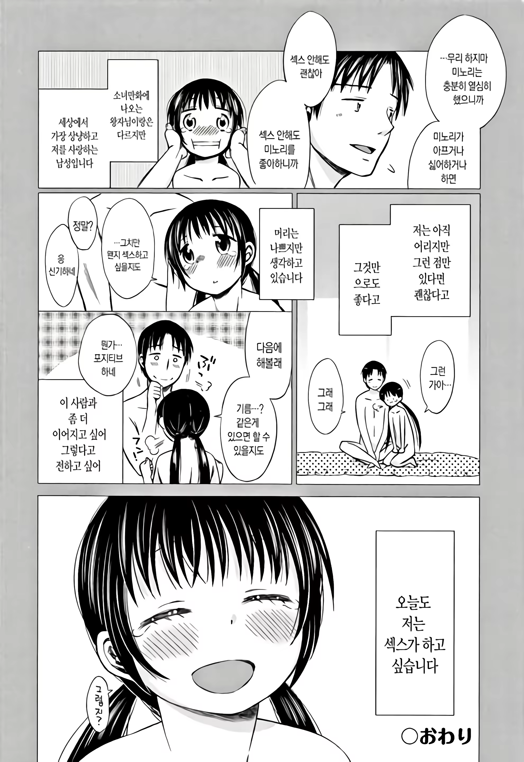 Content 1227885 - 211 페이지