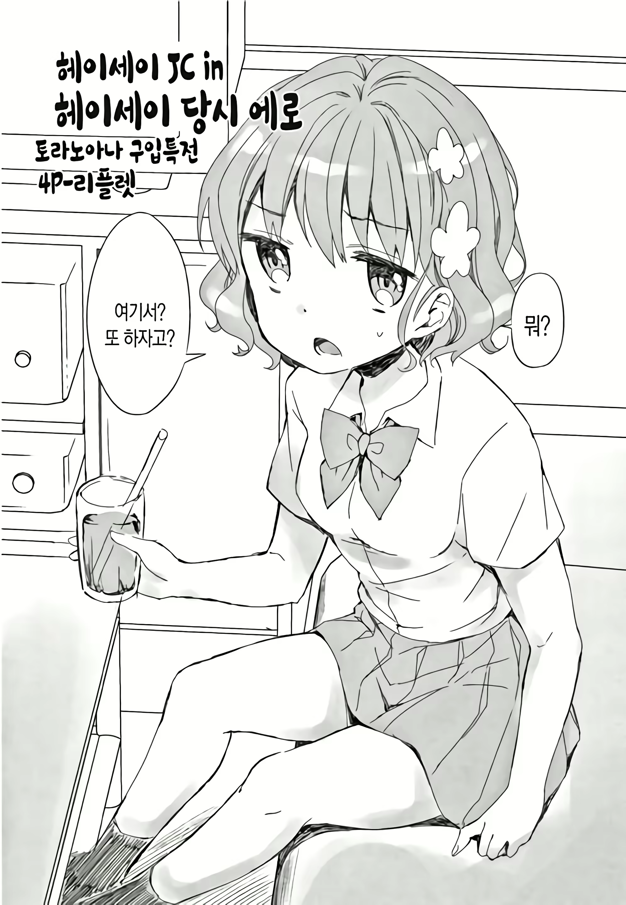Content 1227885 - 216 페이지