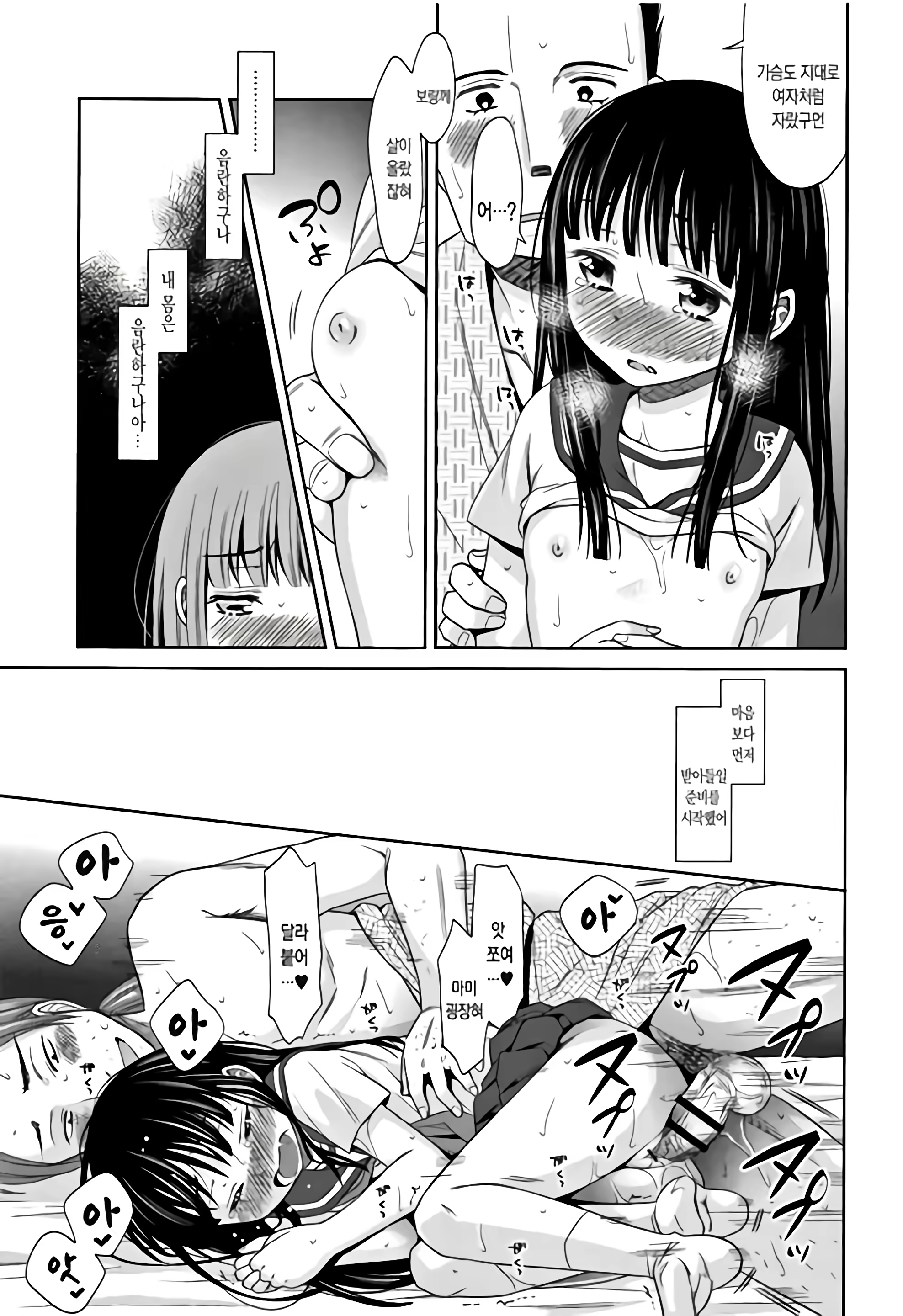 Content 1227885 - 26 페이지