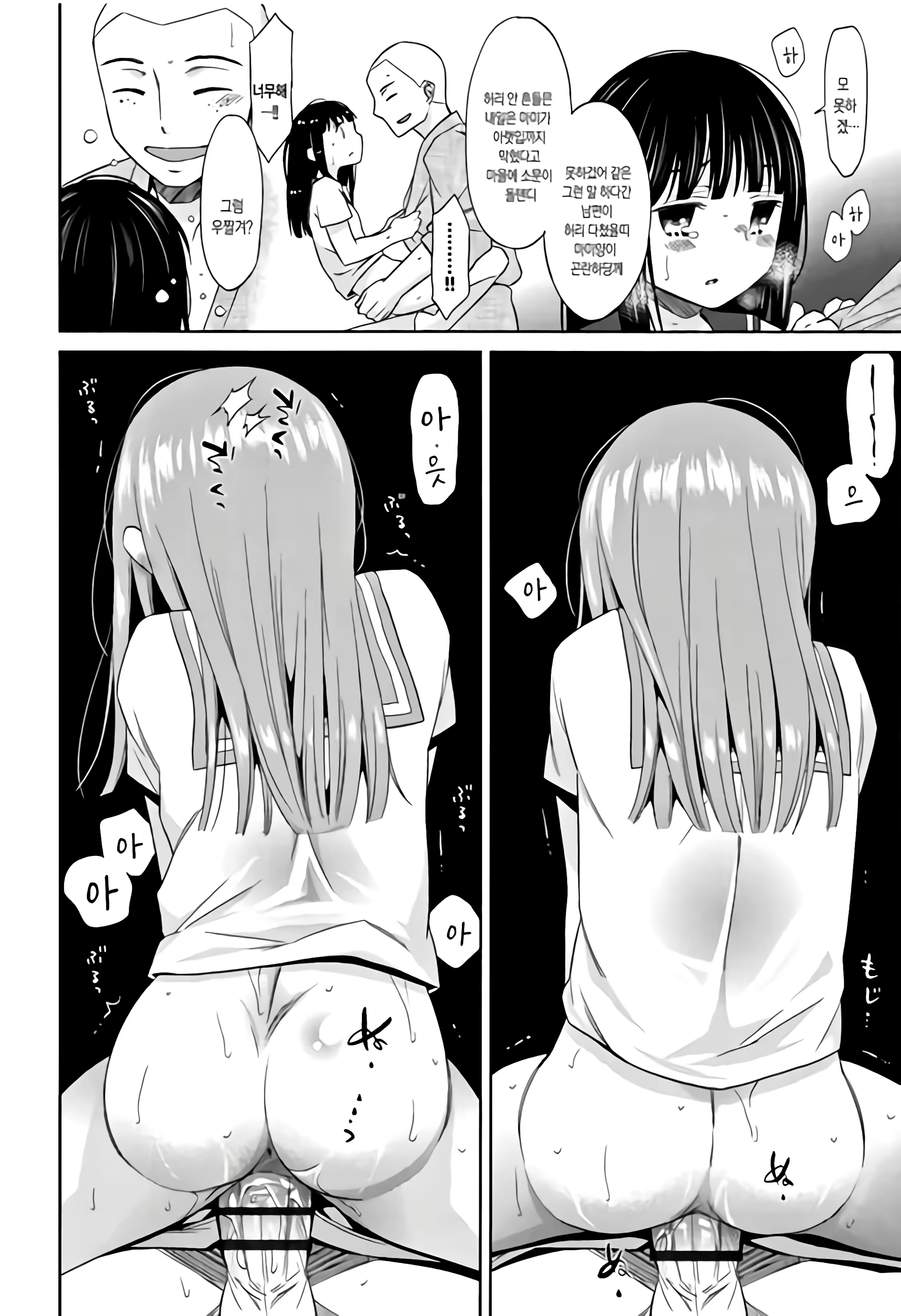 Content 1227885 - 29 페이지