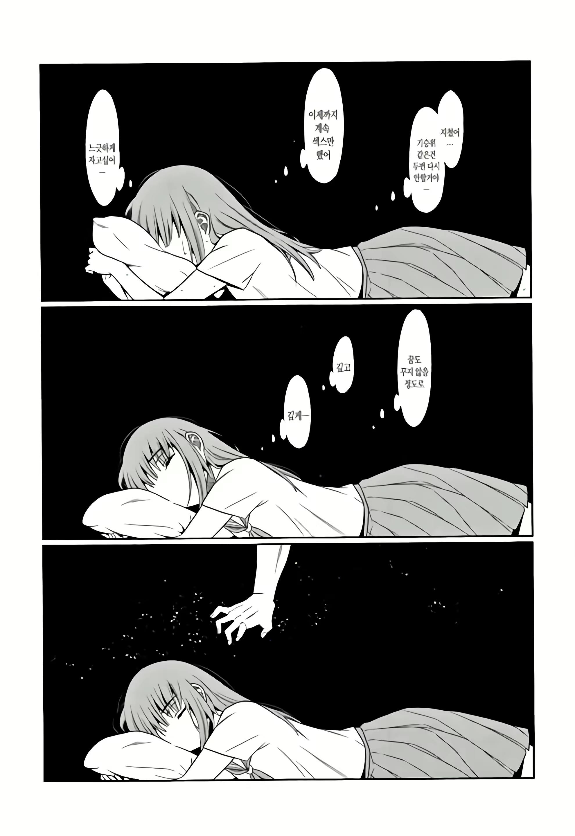 Content 1227885 - 32 페이지