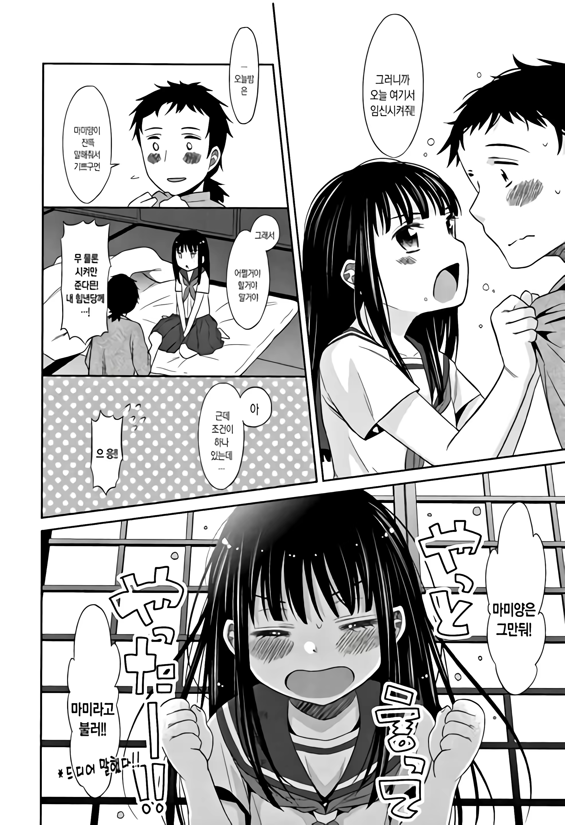 Content 1227885 - 37 페이지