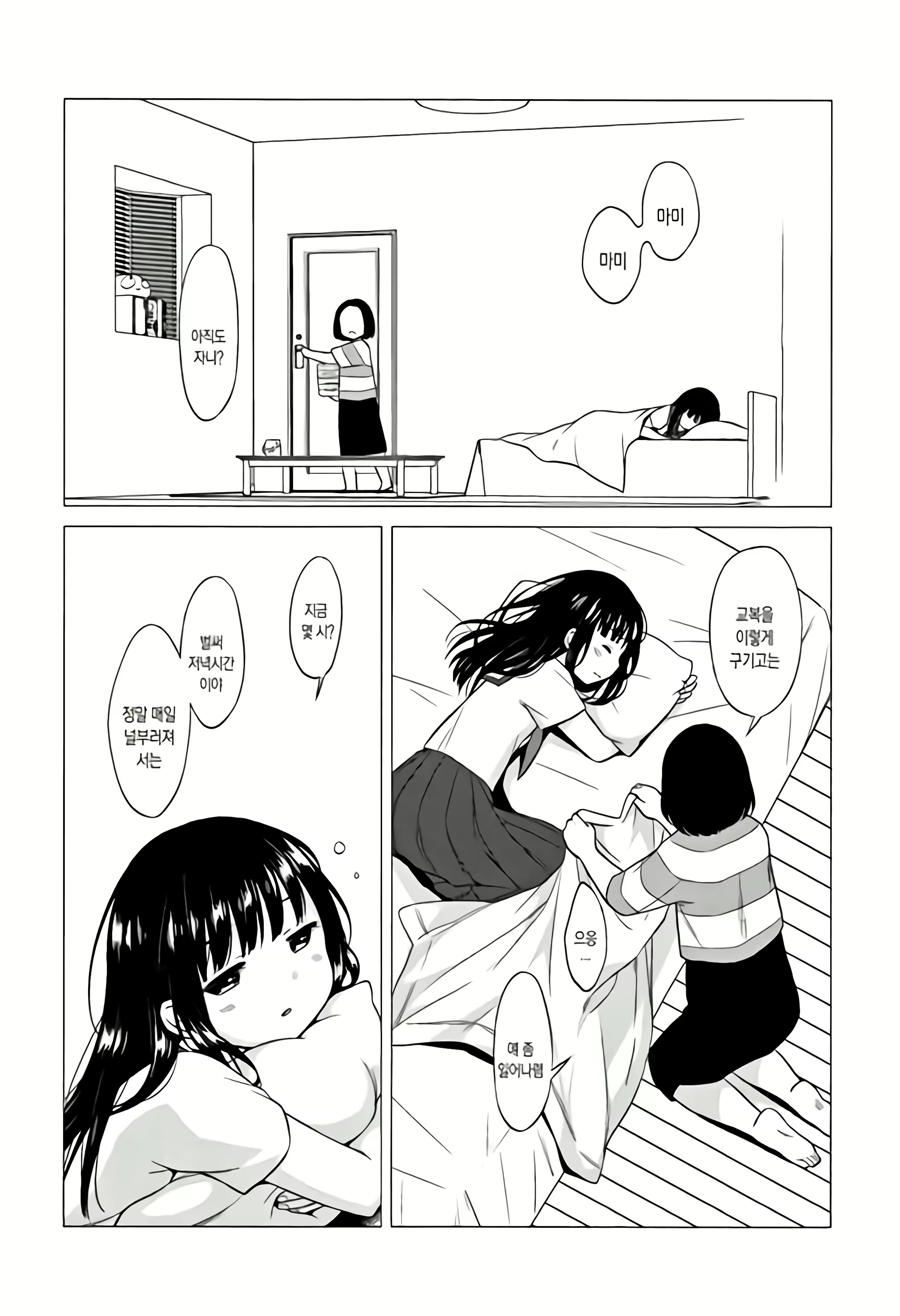 Content 1227885 - 47 페이지