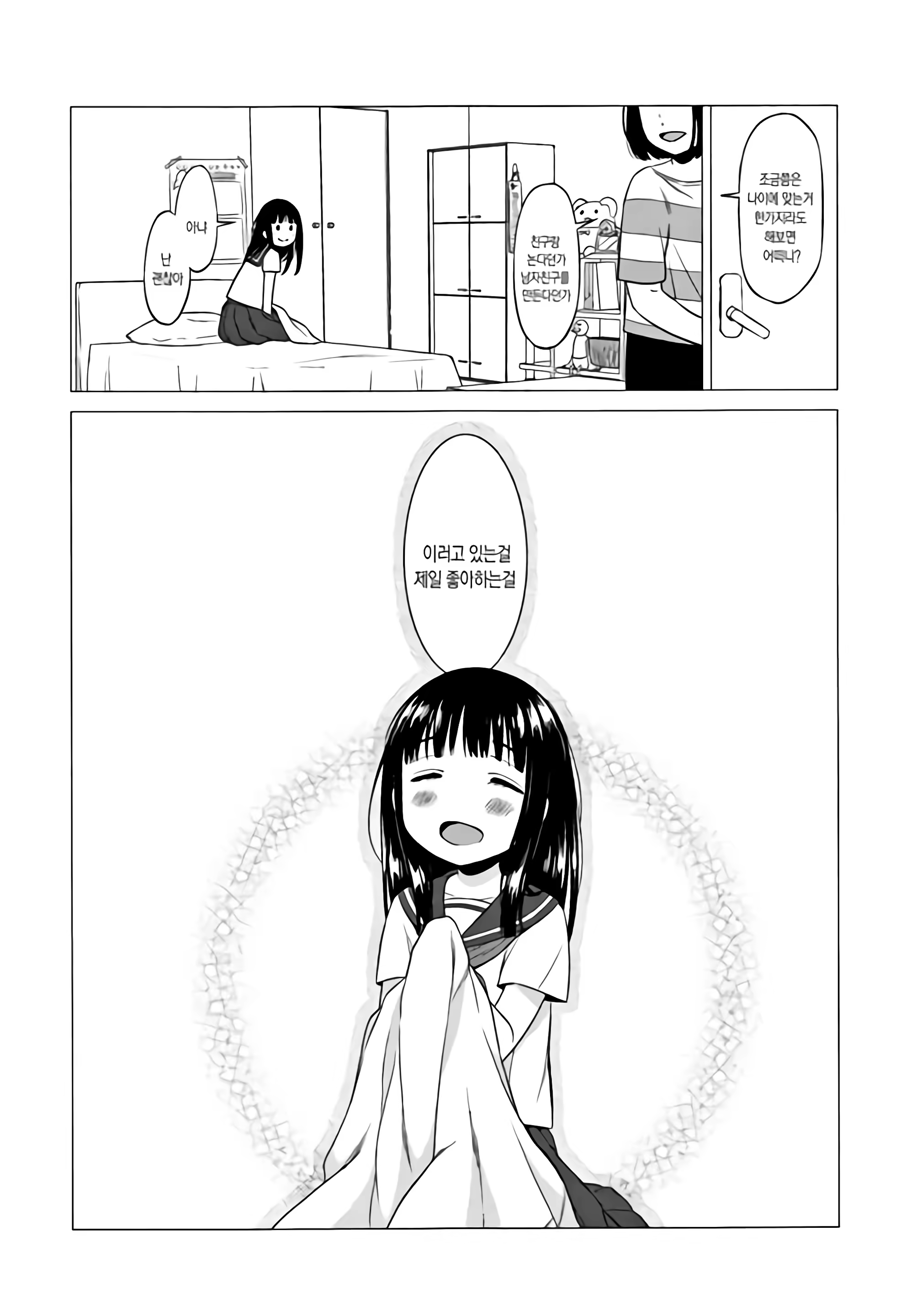 Content 1227885 - 48 페이지