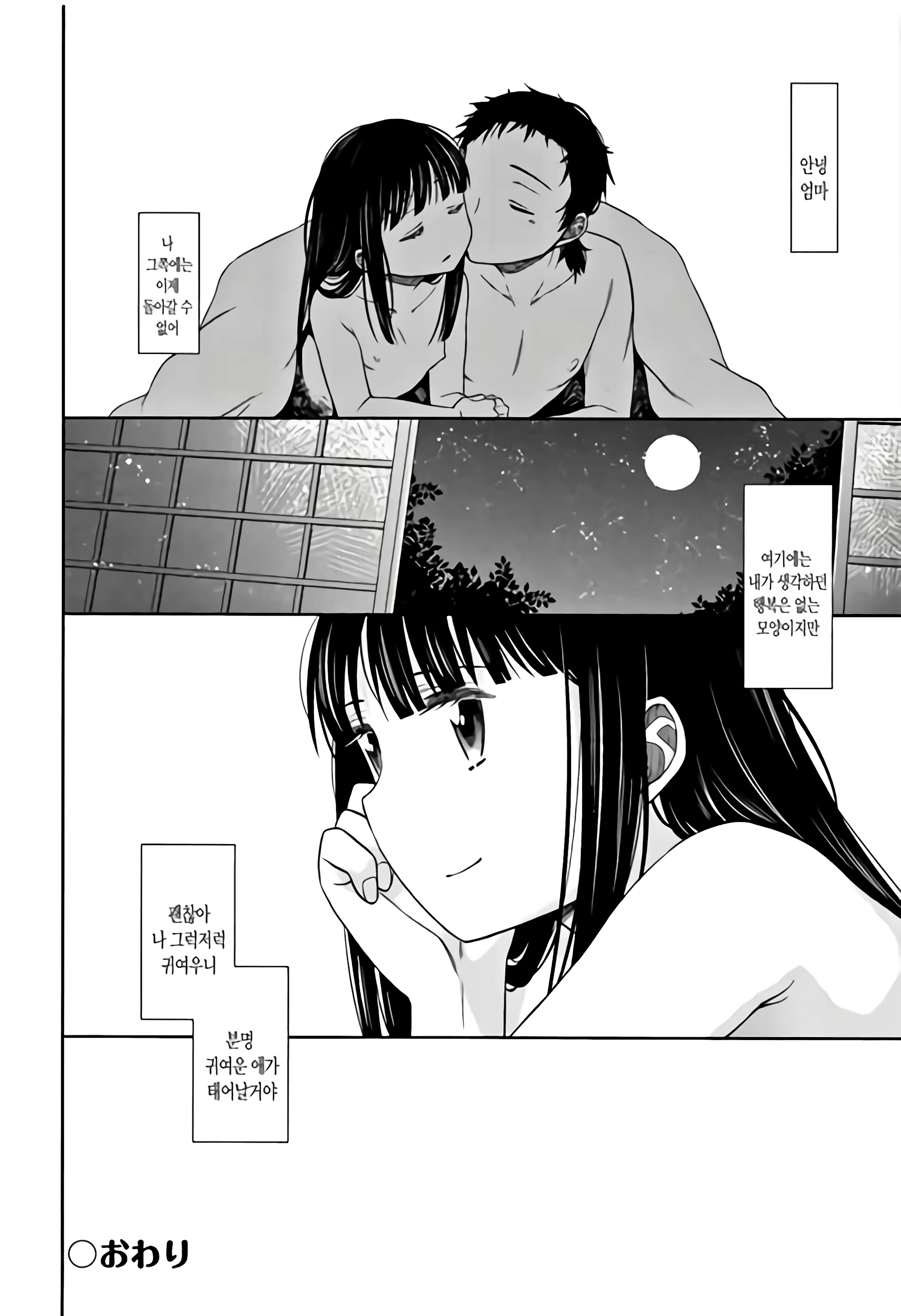 Content 1227885 - 49 페이지