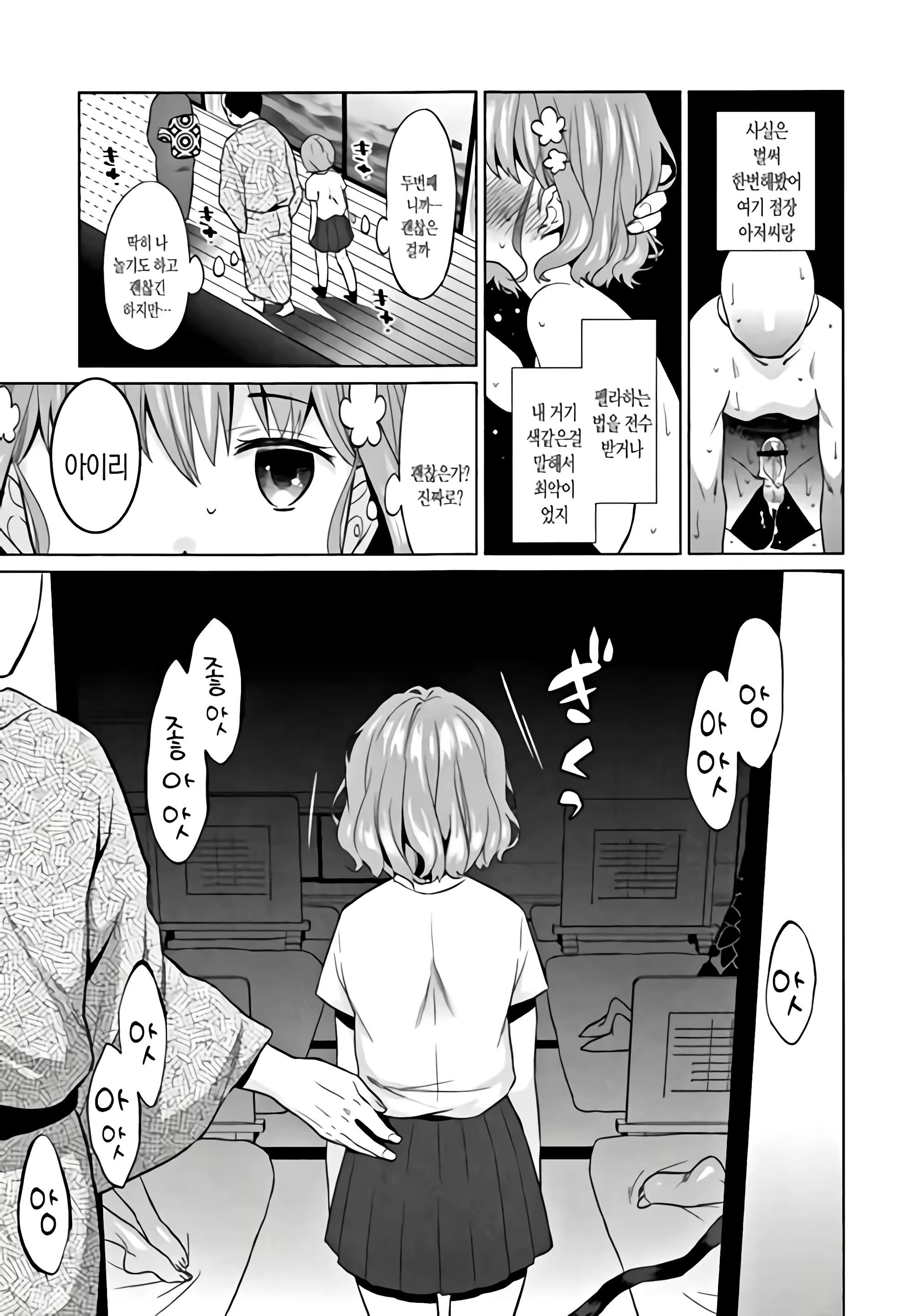 Content 1227885 - 54 페이지