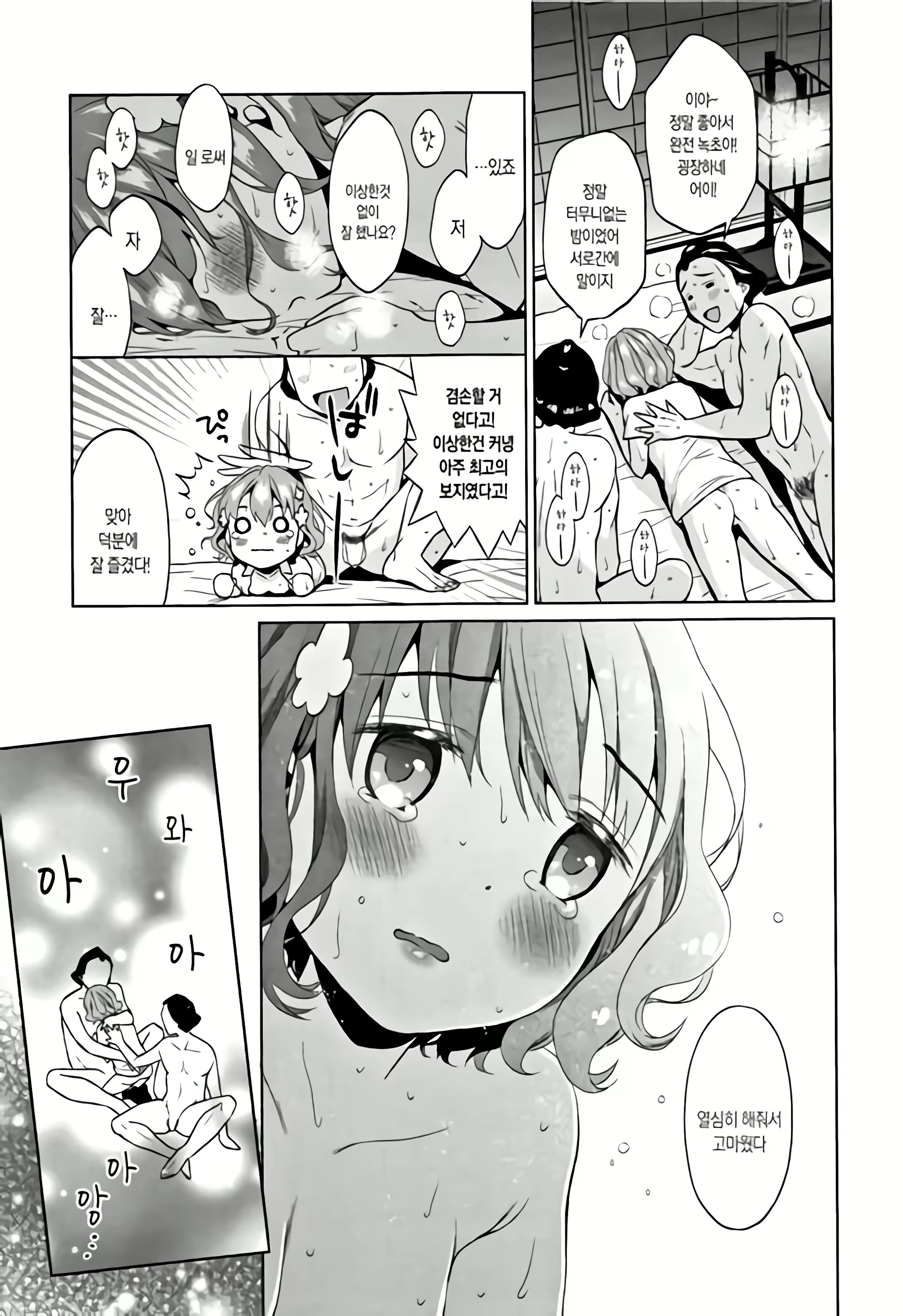 Content 1227885 - 98 페이지