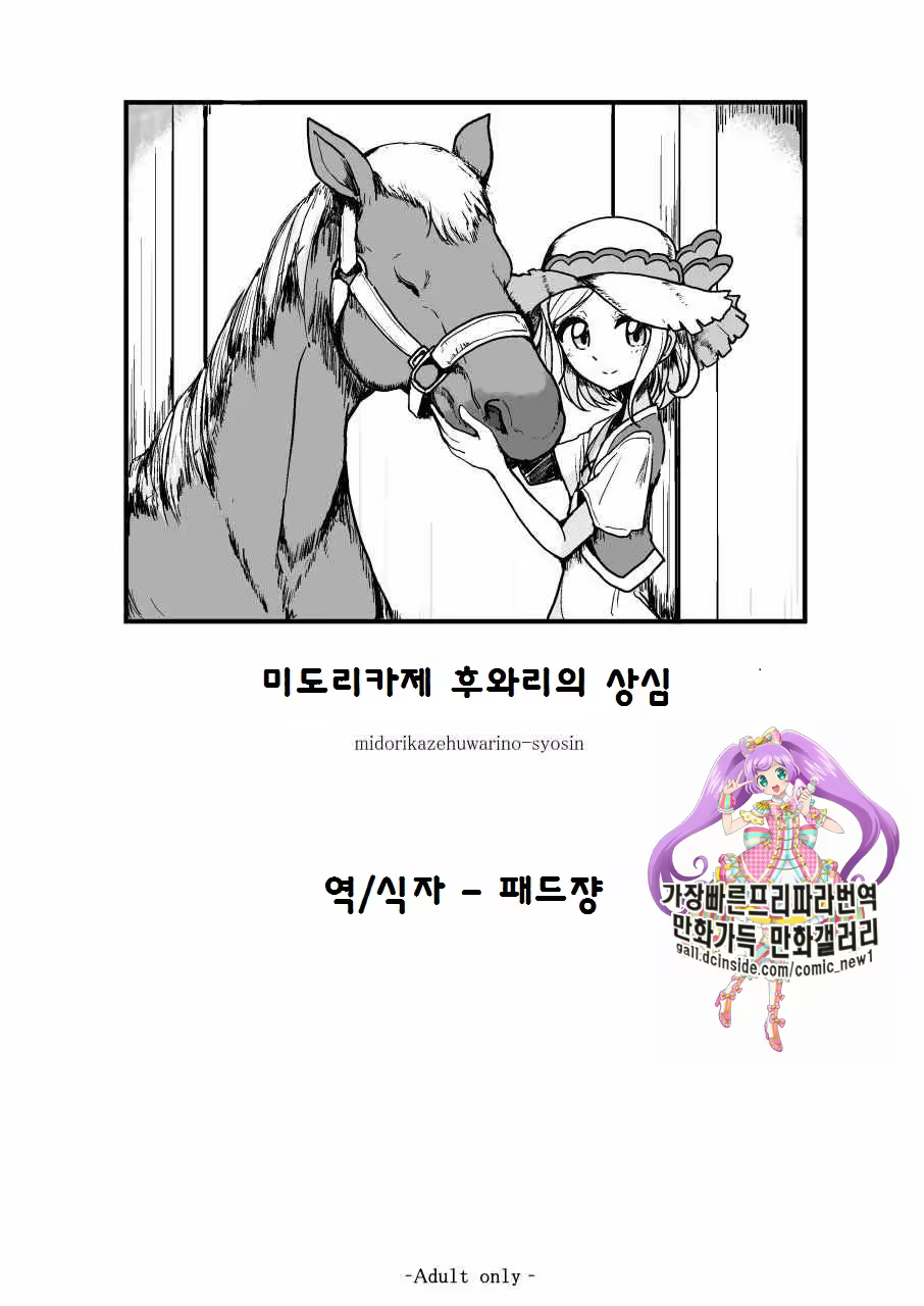 Content 1227933 - 1 페이지