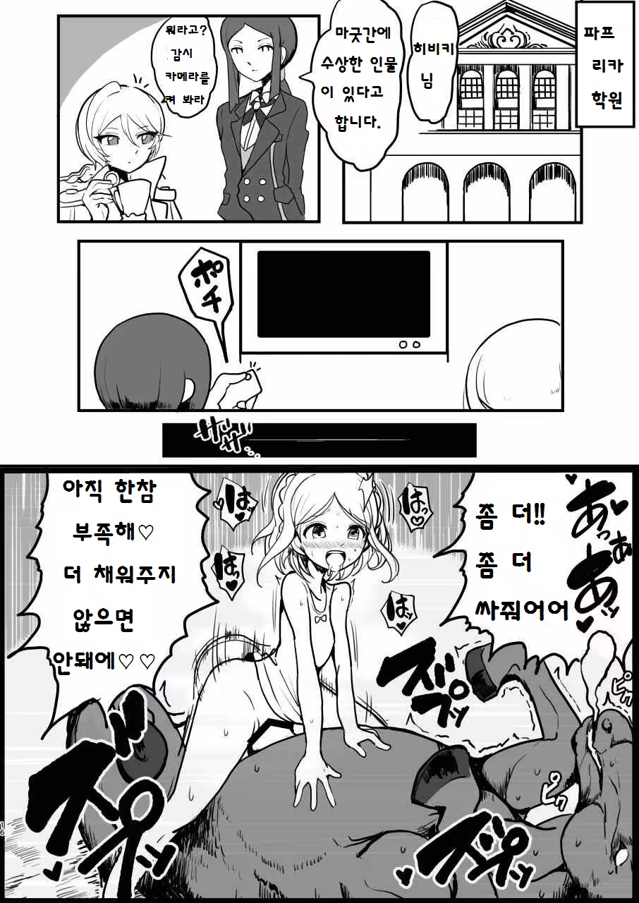 Content 1227933 - 15 페이지