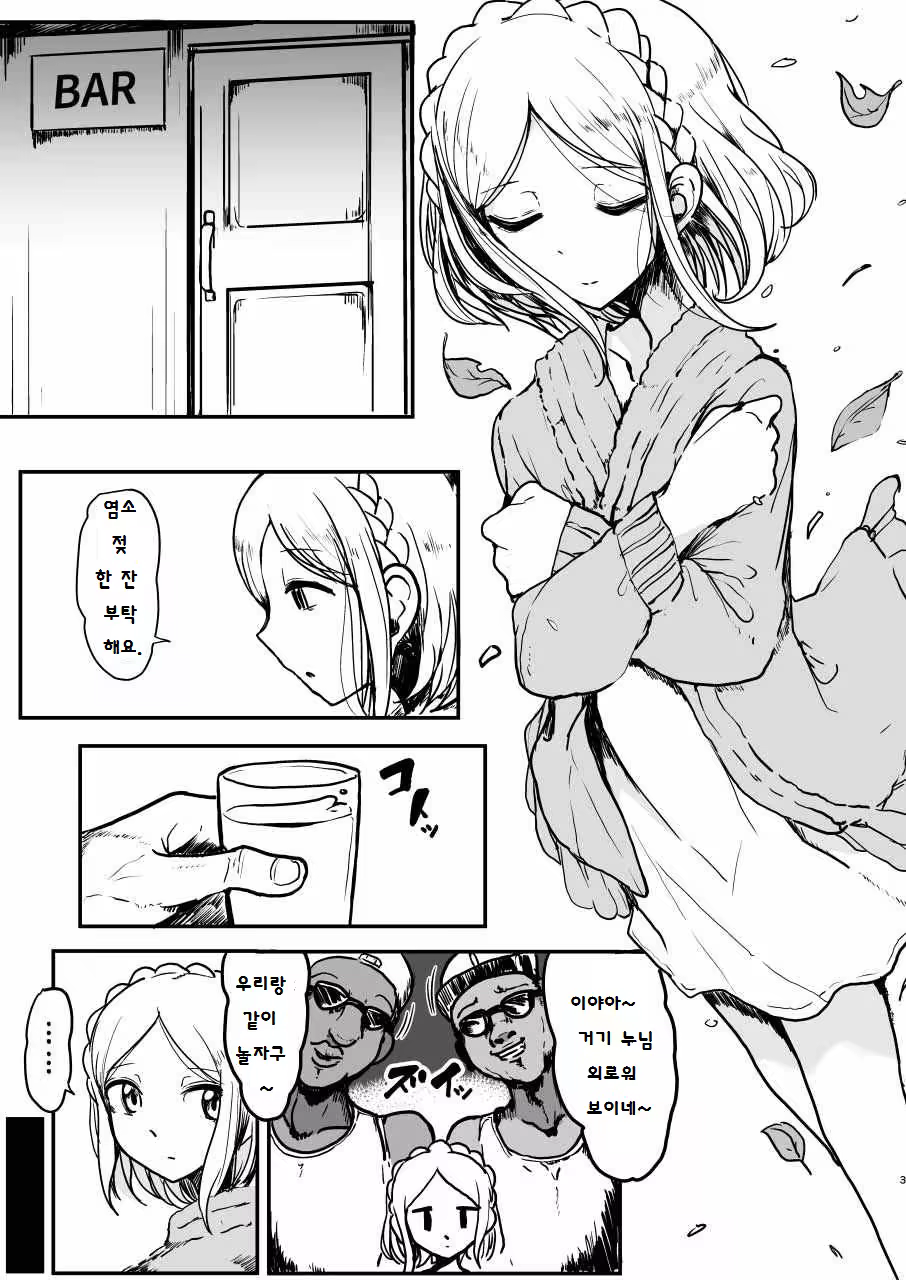 Content 1227933 - 2 페이지