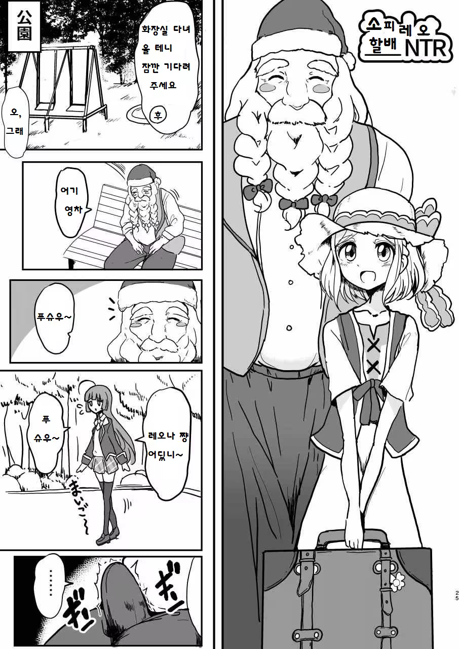 Content 1227933 - 24 페이지
