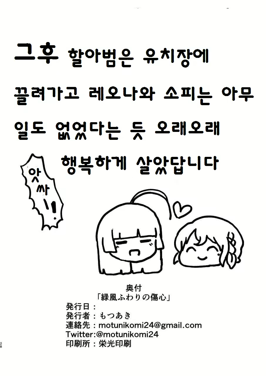 Content 1227933 - 27 페이지
