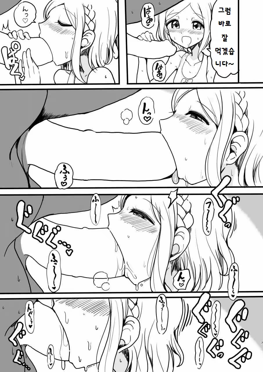 Content 1227933 - 6 페이지