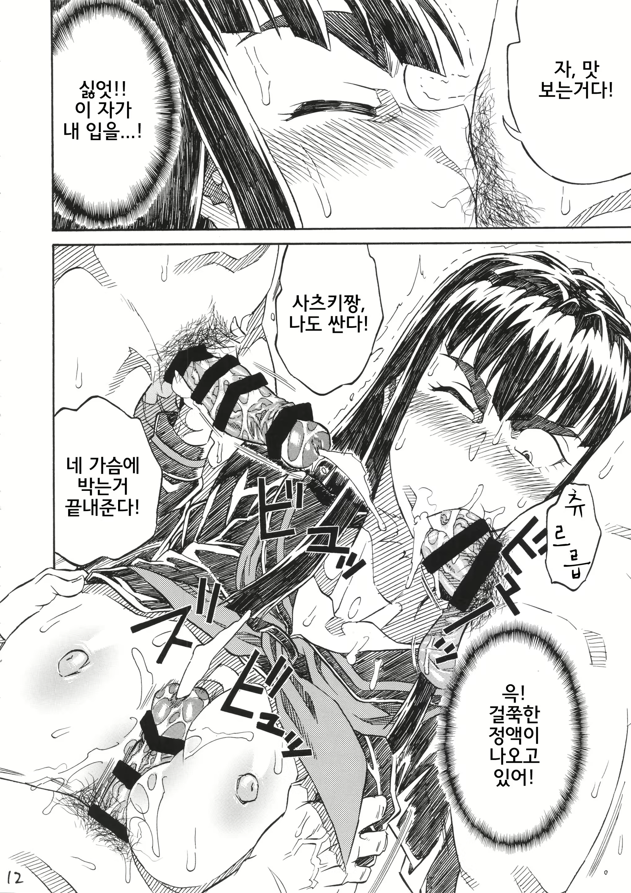 Content 1228071 - 11 페이지