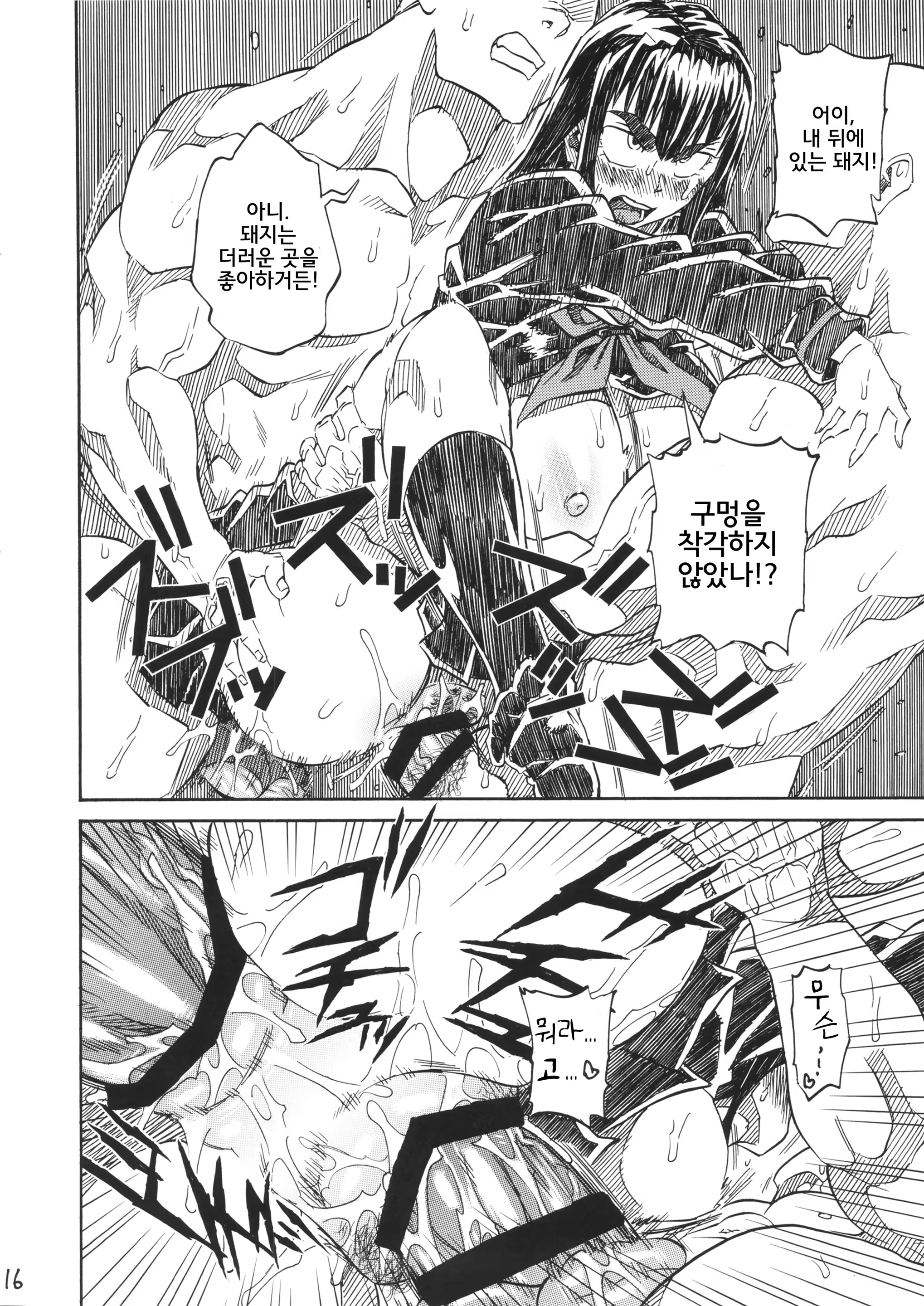 Content 1228071 - 15 페이지
