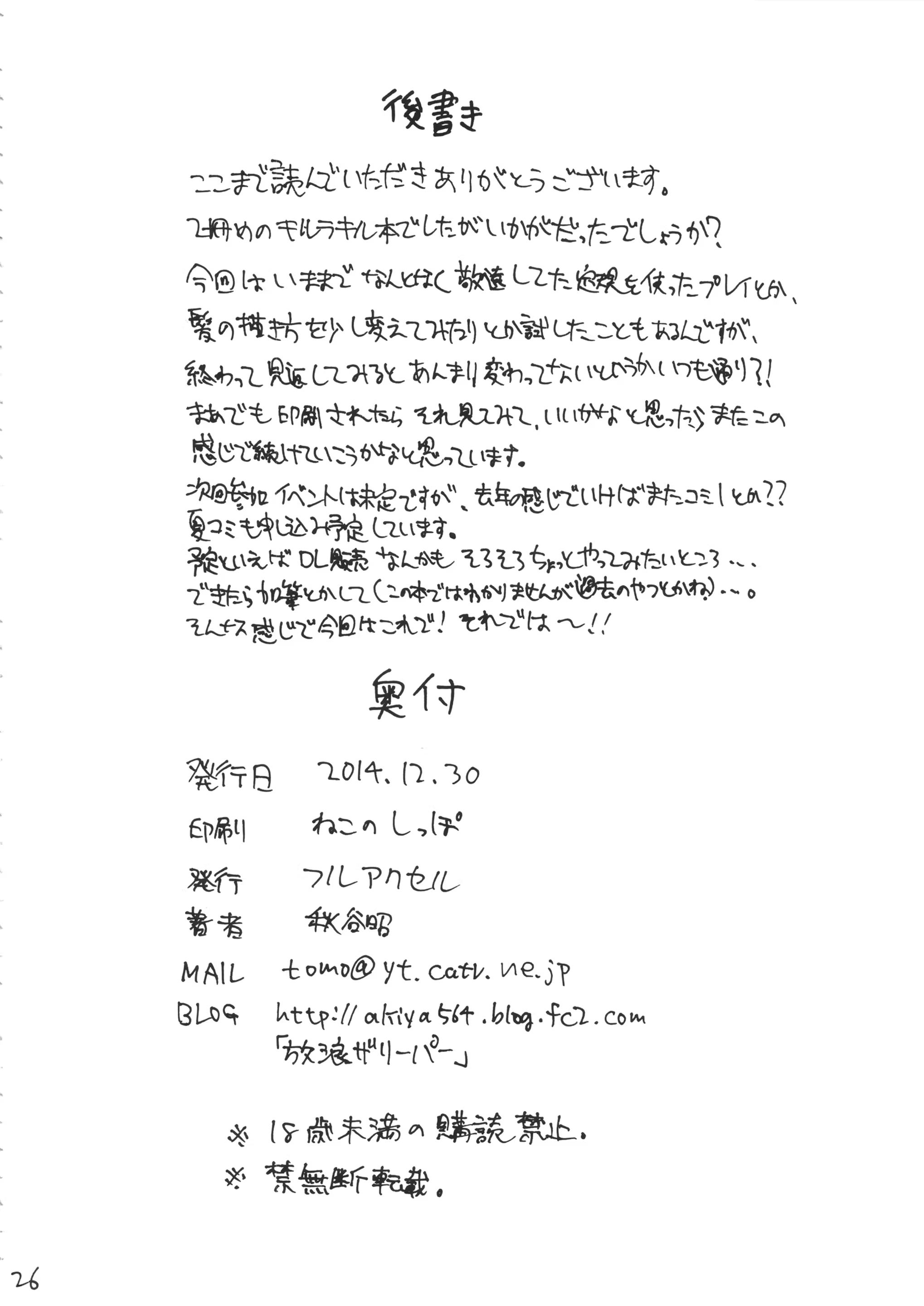 Content 1228071 - 25 페이지