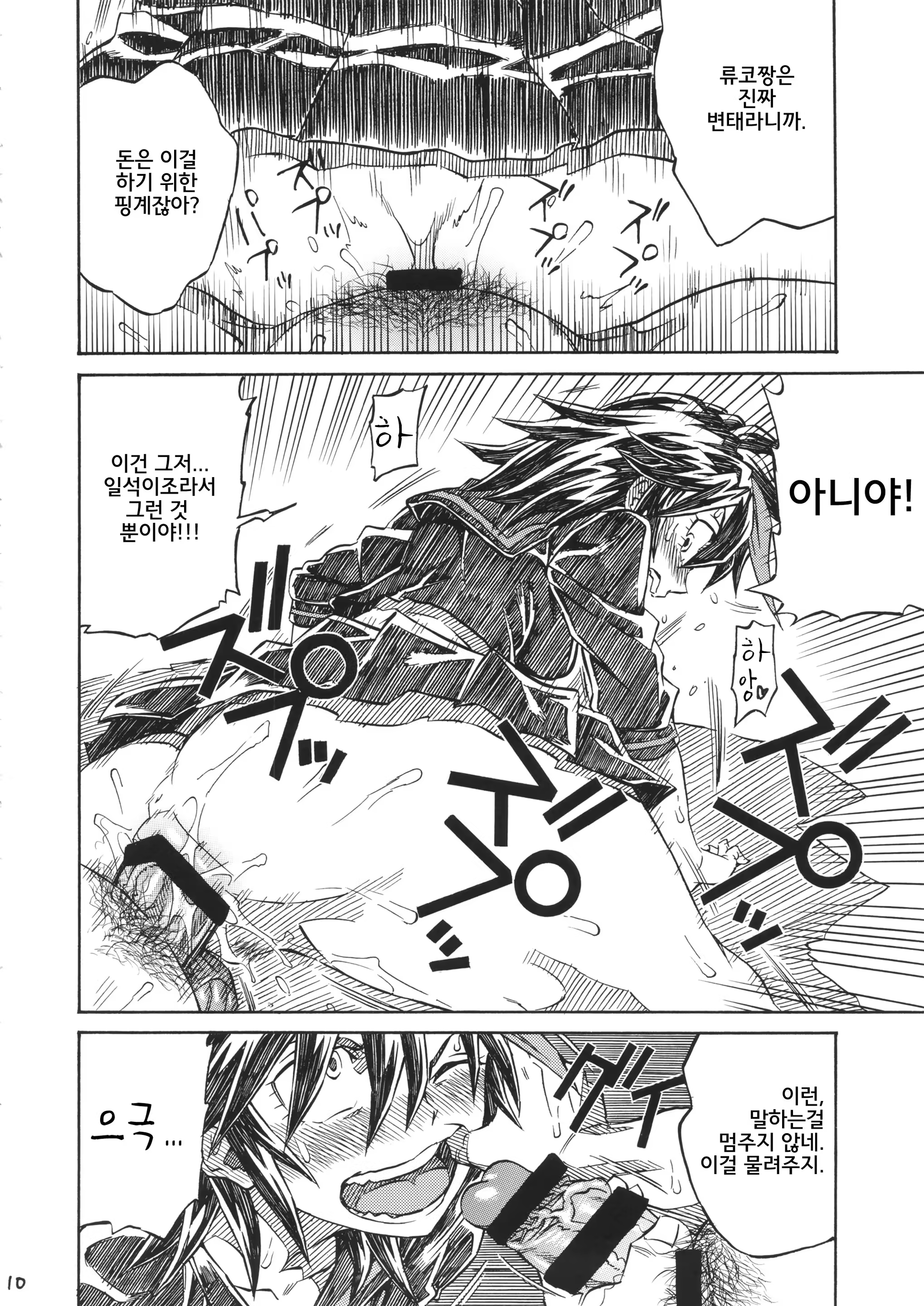 Content 1228071 - 9 페이지
