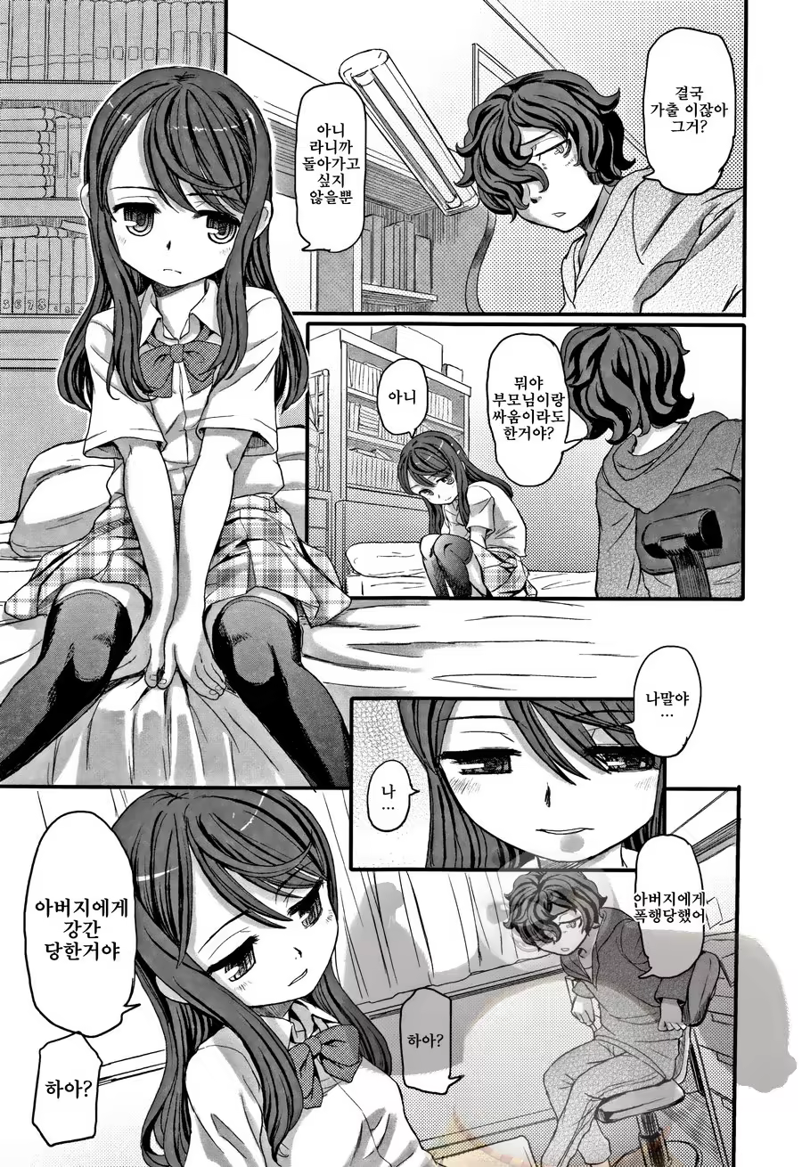 Content 1228075 - 141 페이지