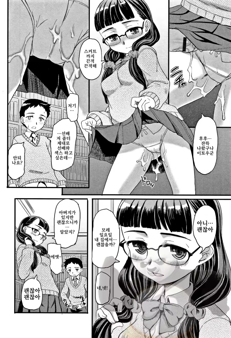 Content 1228075 - 164 페이지