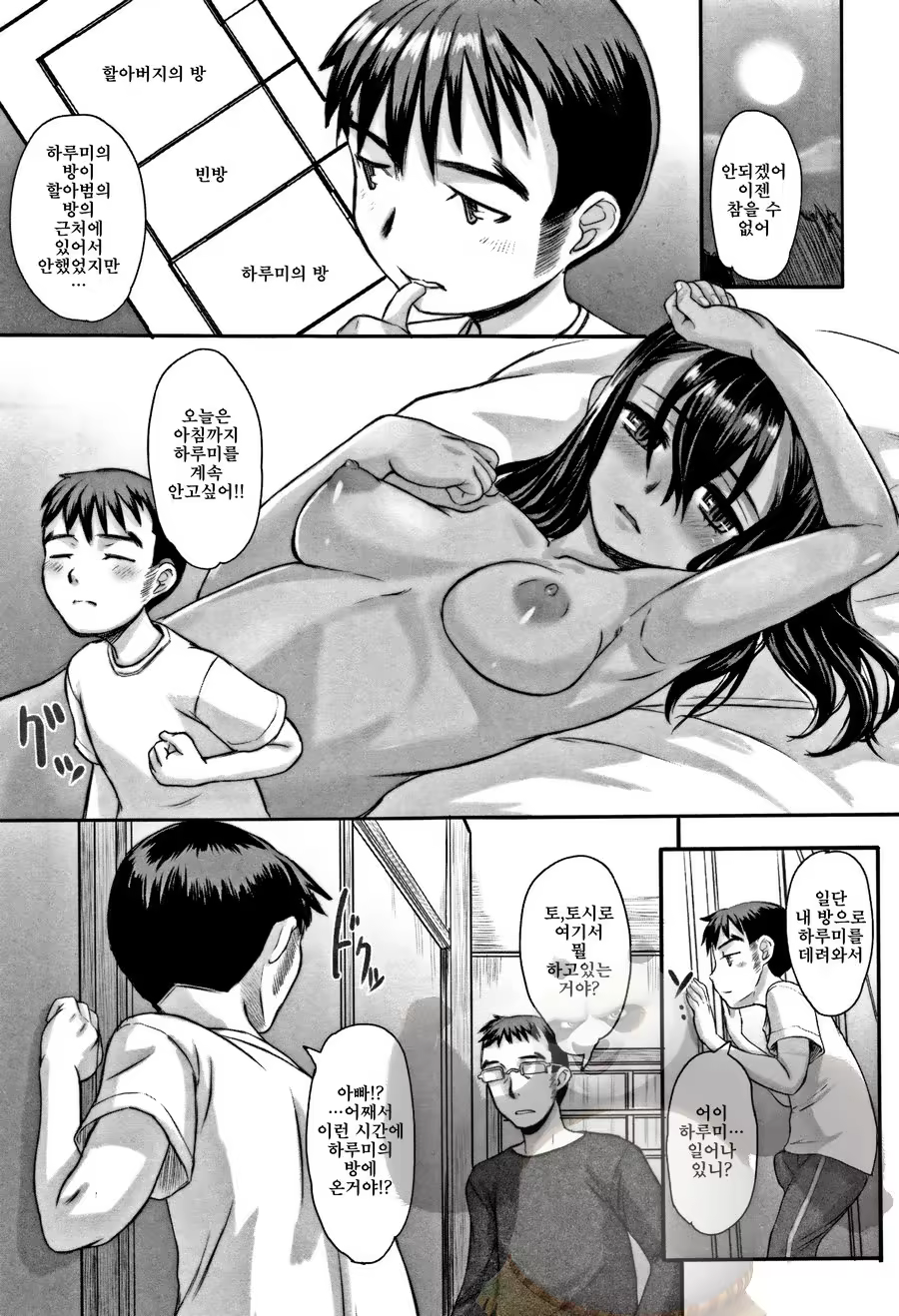 Content 1228075 - 21 페이지