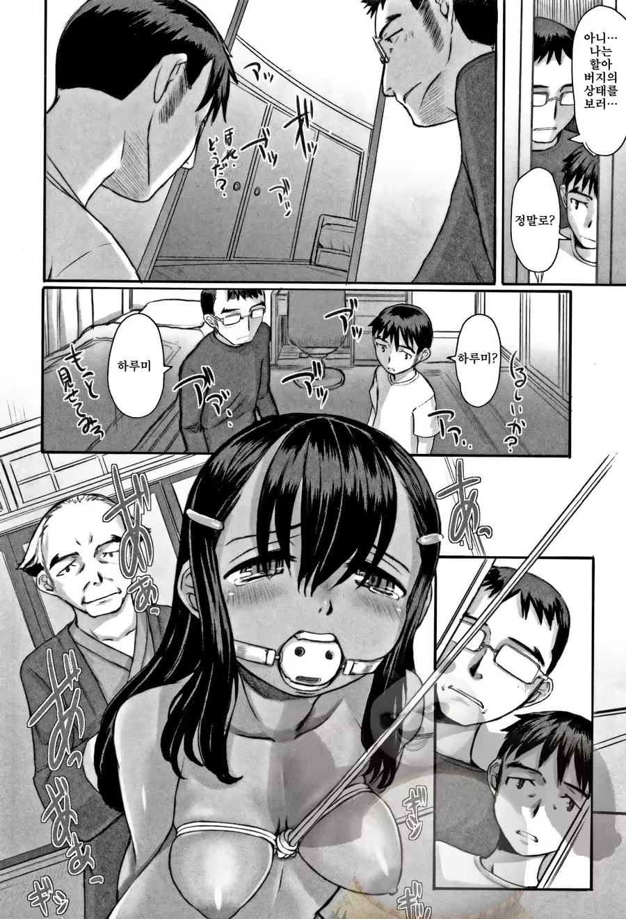 Content 1228075 - 22 페이지