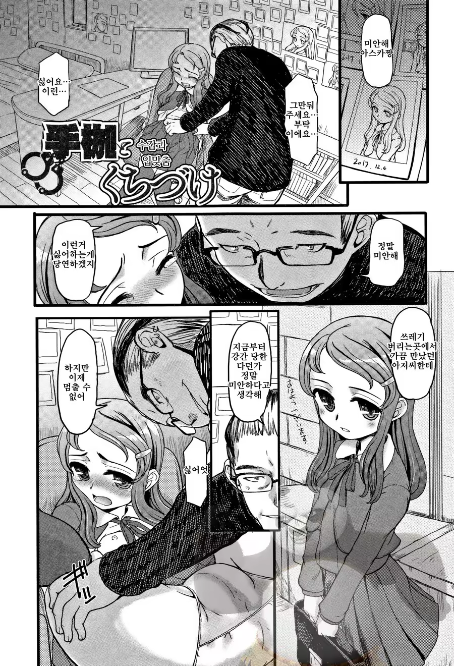 Content 1228075 - 39 페이지