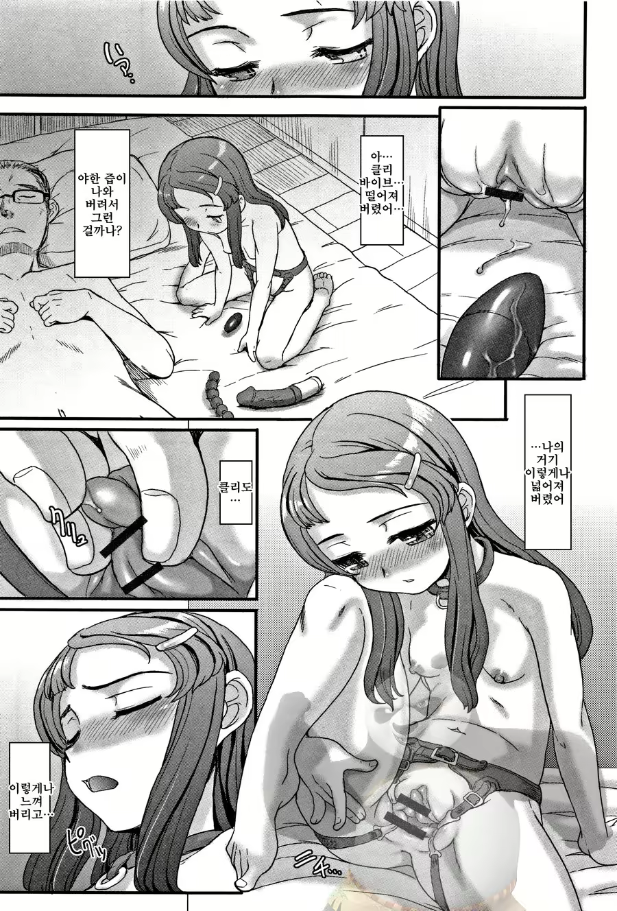 Content 1228075 - 57 페이지