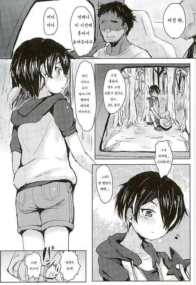Content 1228127 - 4 페이지