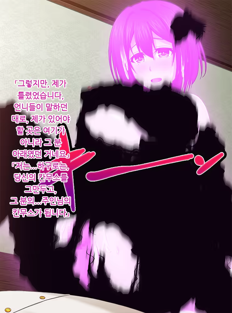 Content 1228234 - 52 페이지