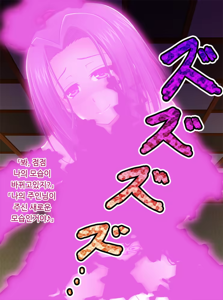 Content 1228234 - 85 페이지