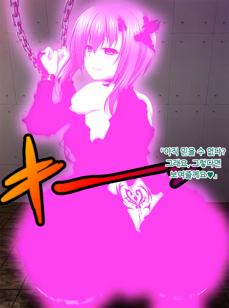 Content 1228234 - 97 페이지