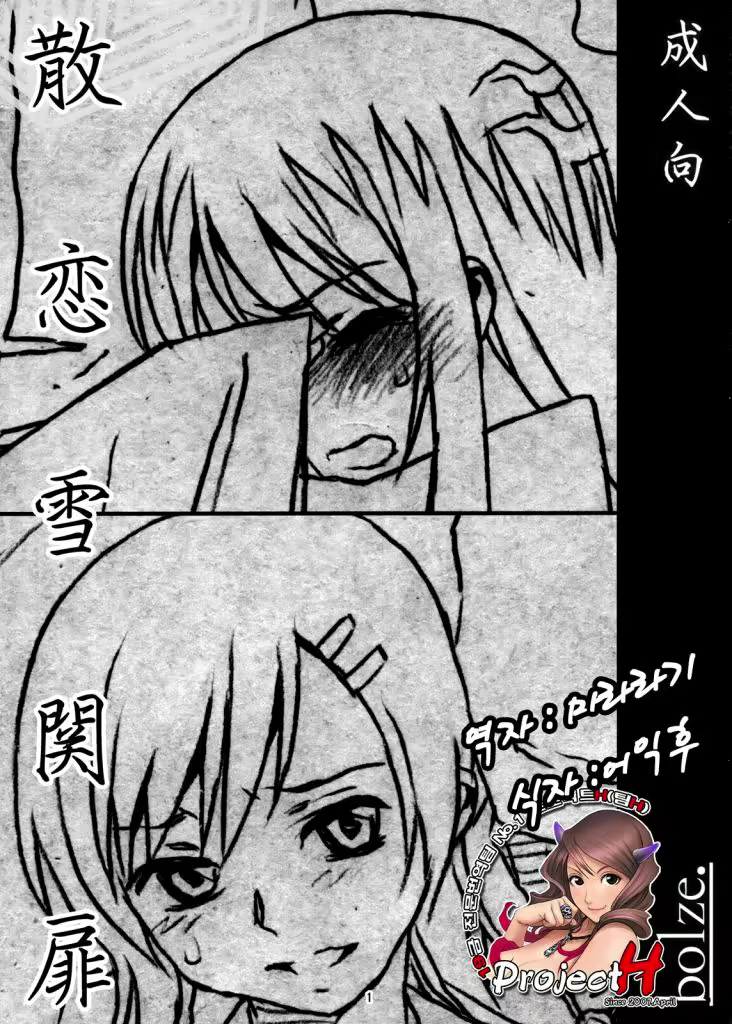 Content 1228278 - 1 페이지