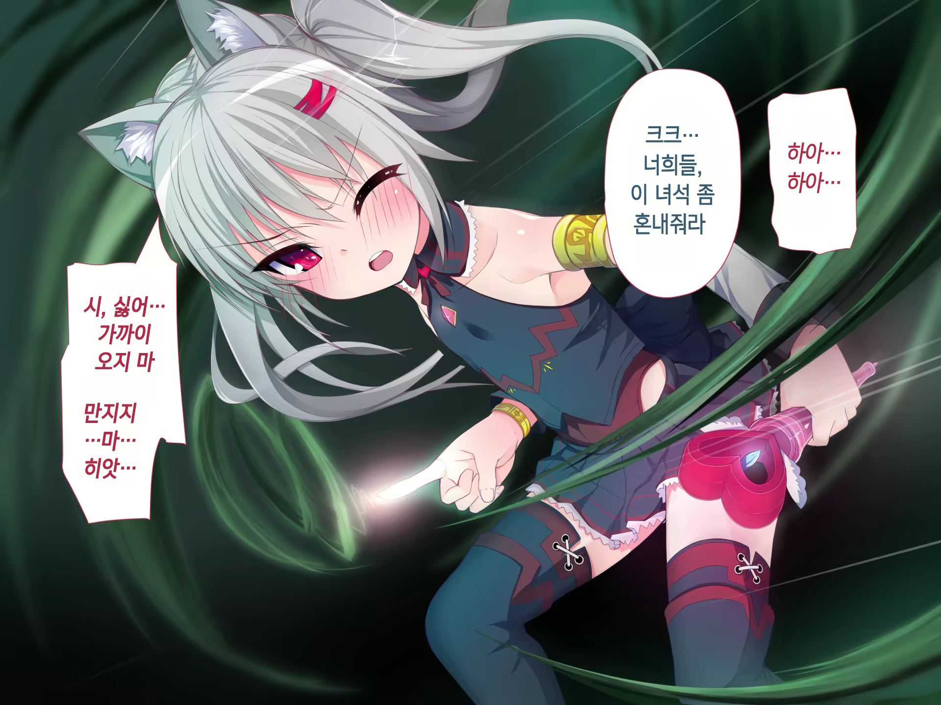 Content 1228283 - 4 페이지