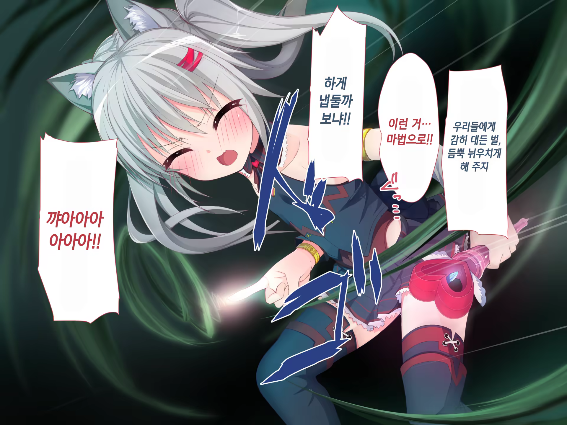 Content 1228283 - 5 페이지