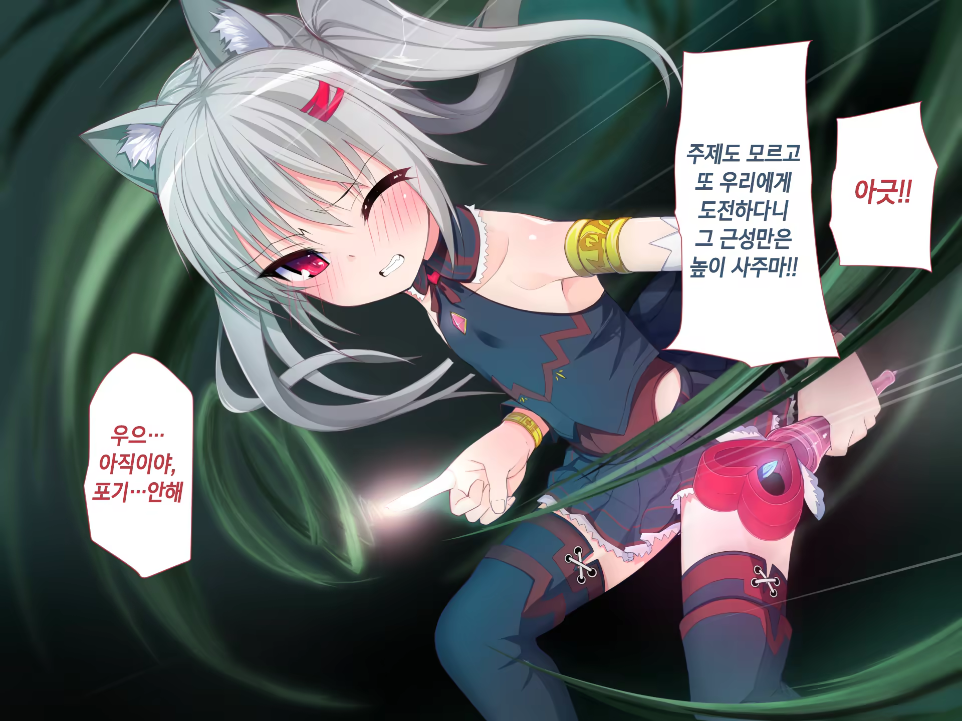 Content 1228283 - 57 페이지